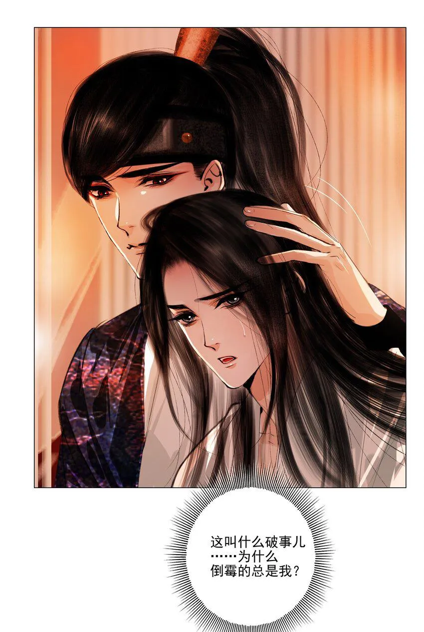 Vòng Luân Hồi Chapter 39 Trang 34