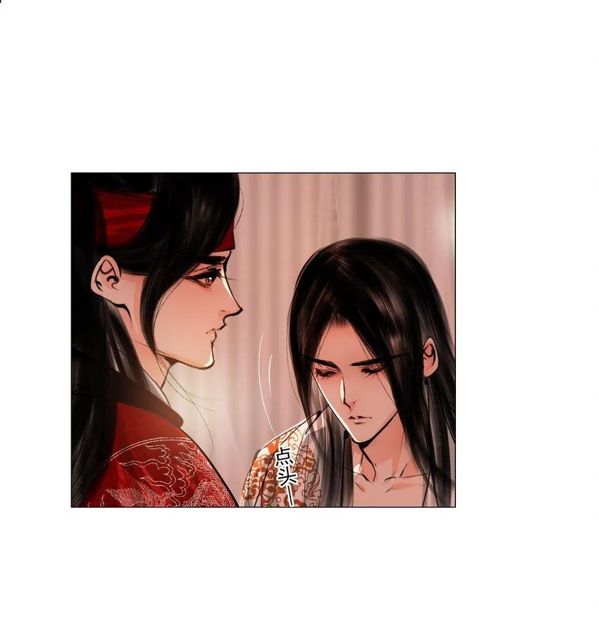 Vòng Luân Hồi Chapter 42 Trang 21