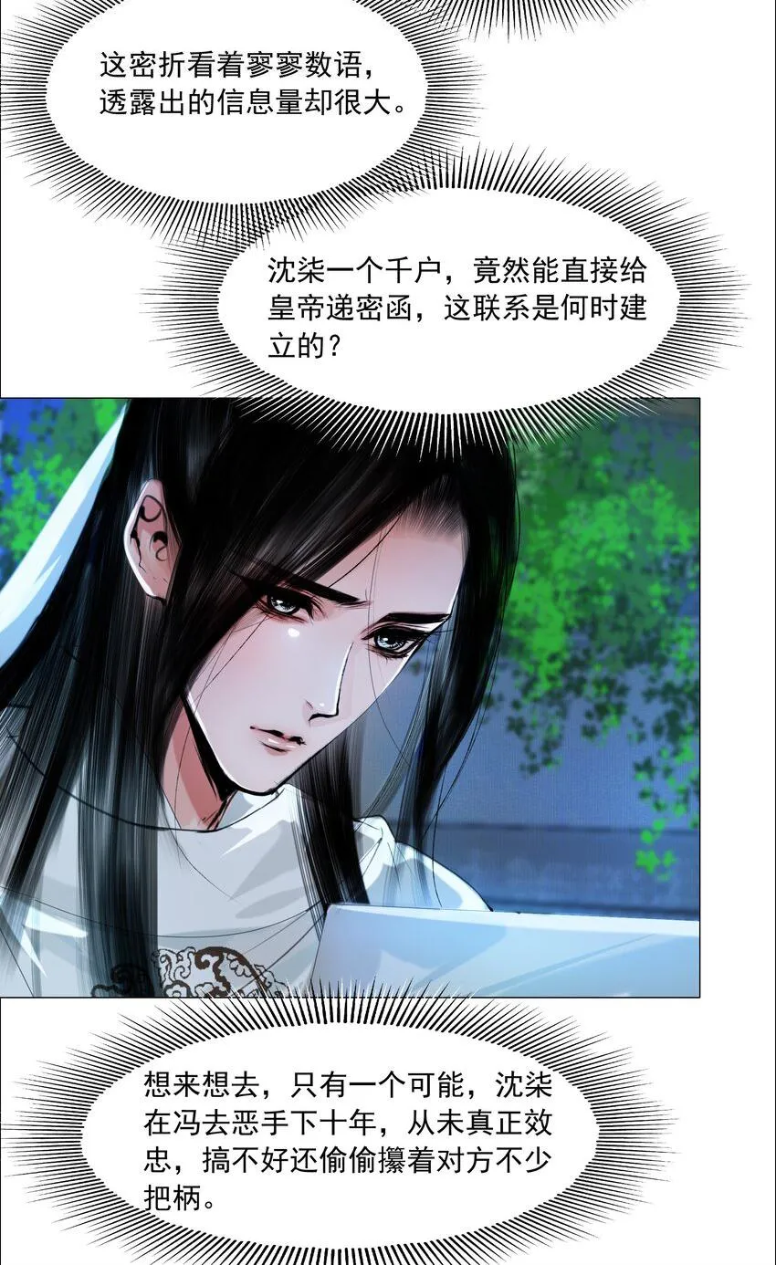 Vòng Luân Hồi Chapter 50 Trang 28