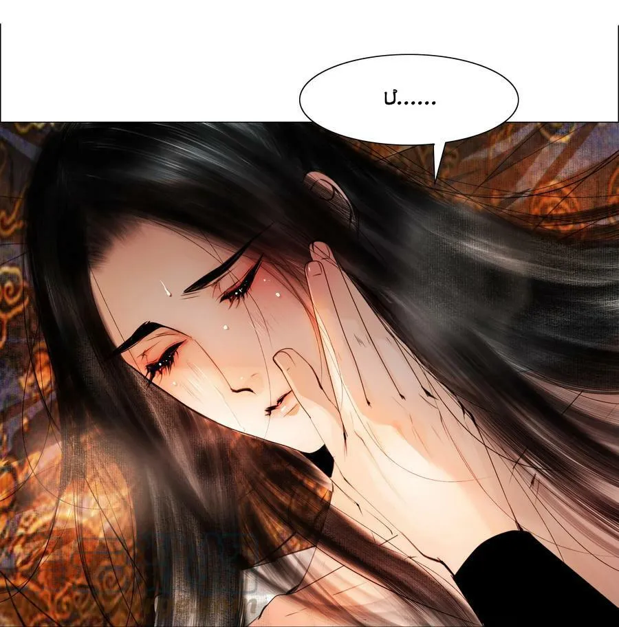 Vòng Luân Hồi Chapter 74 Trang 26