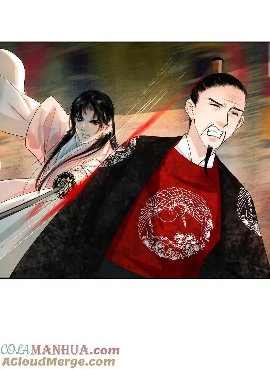 Vòng Luân Hồi Chapter 84 Trang 16