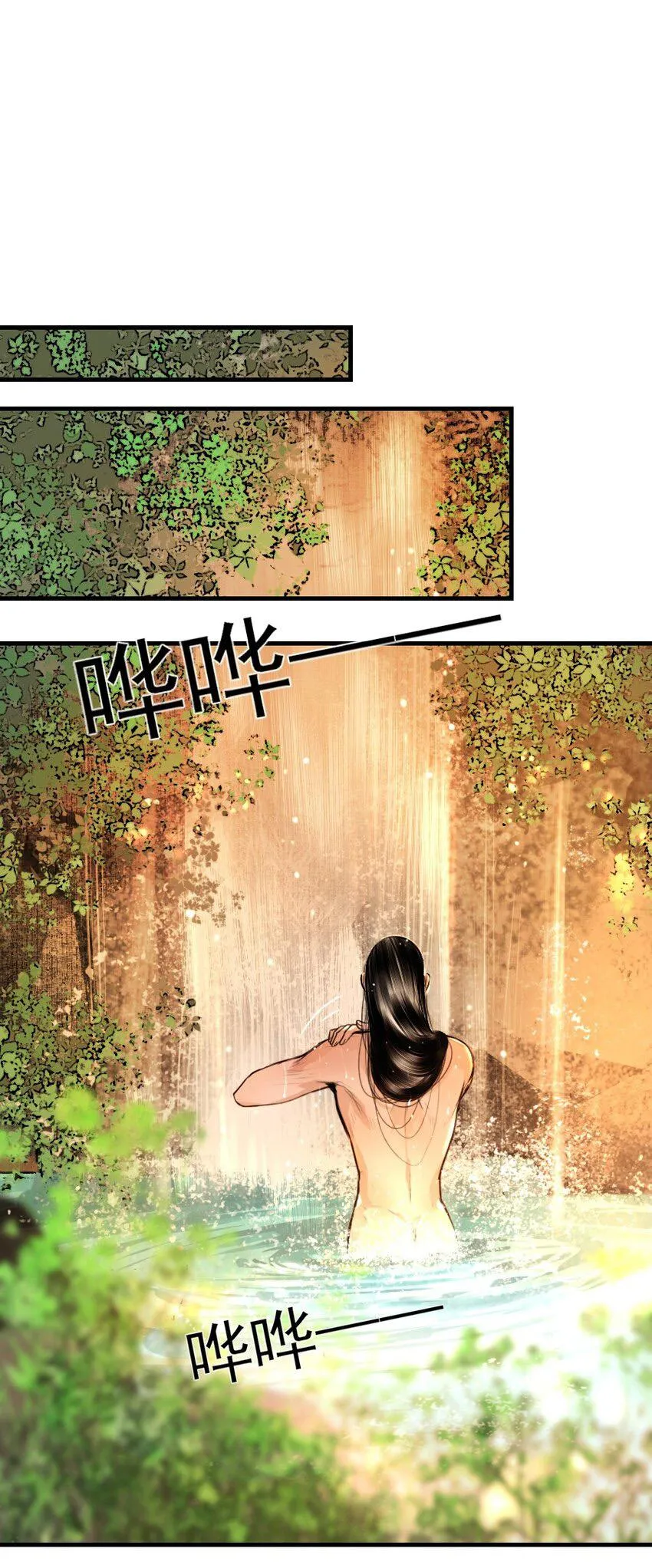 Vòng Luân Hồi Chapter 101 Trang 25