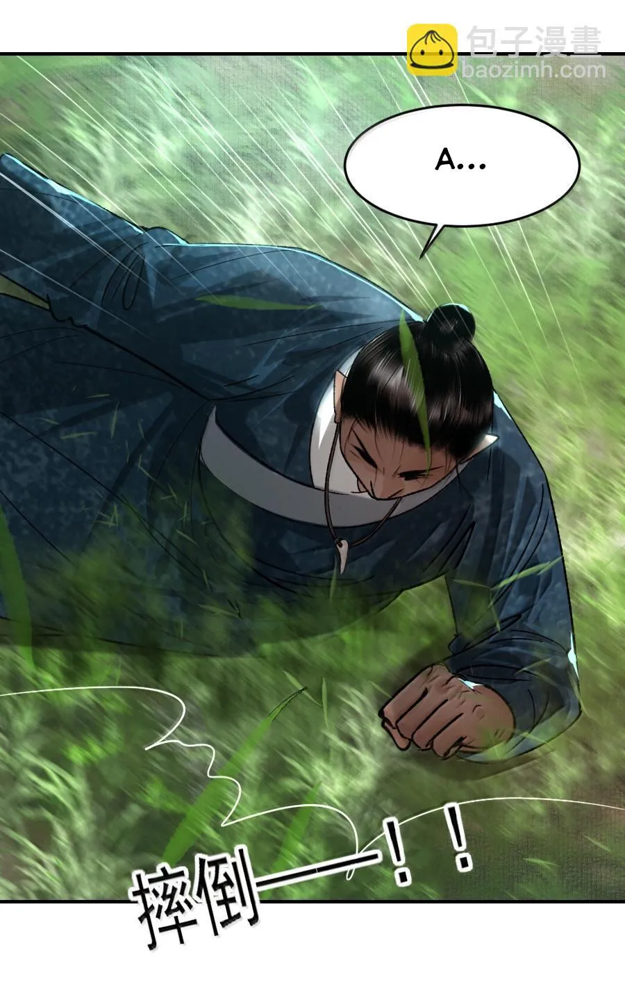 Vòng Luân Hồi Chapter 112 Trang 23