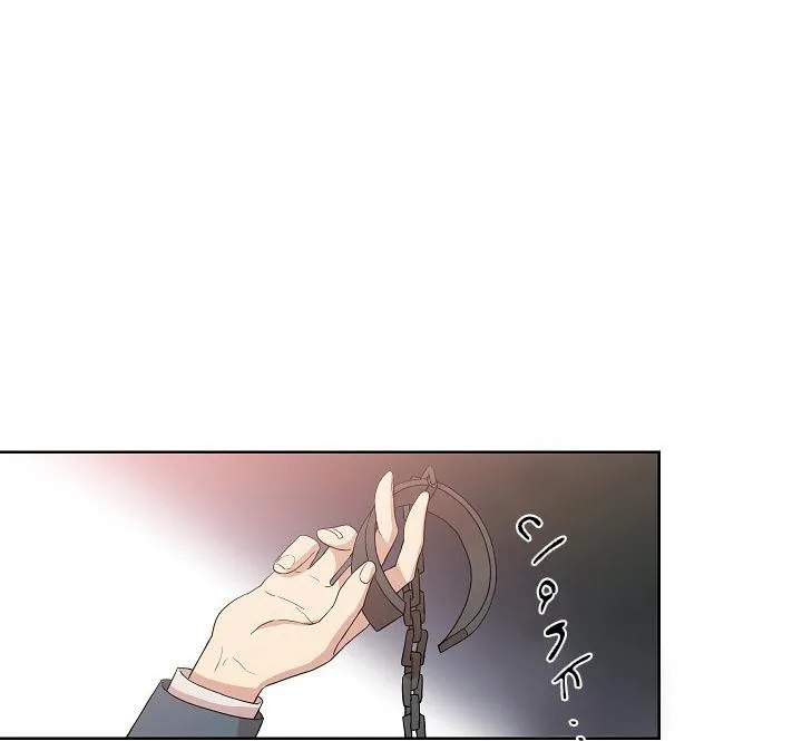 Vòng tròn cạm bẫy Chapter 7 Trang 19