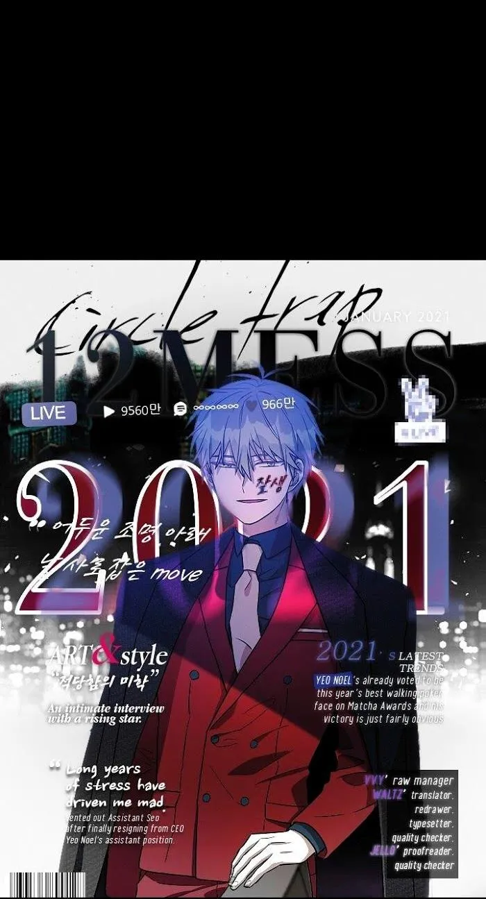 Vòng tròn cạm bẫy Chapter 17 Trang 72