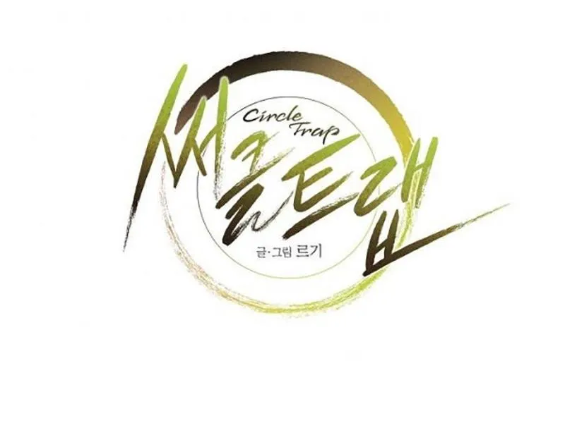 Vòng tròn cạm bẫy Chapter 1 Trang 24