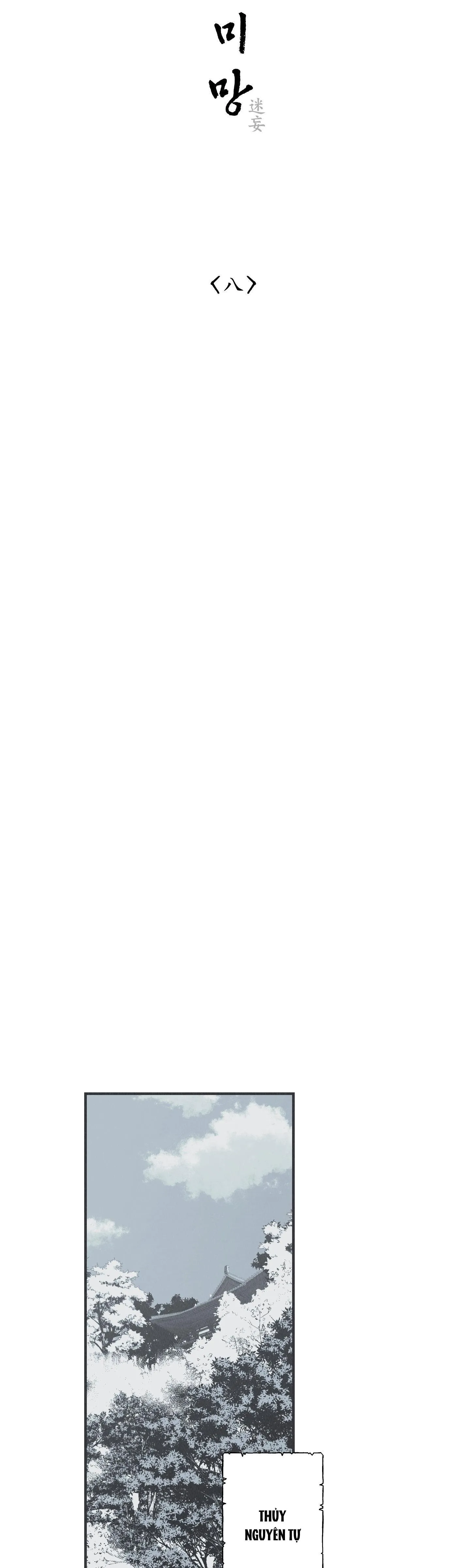 VÒNG XOÁY CỦA RẮN Chapter 8 Trang 32