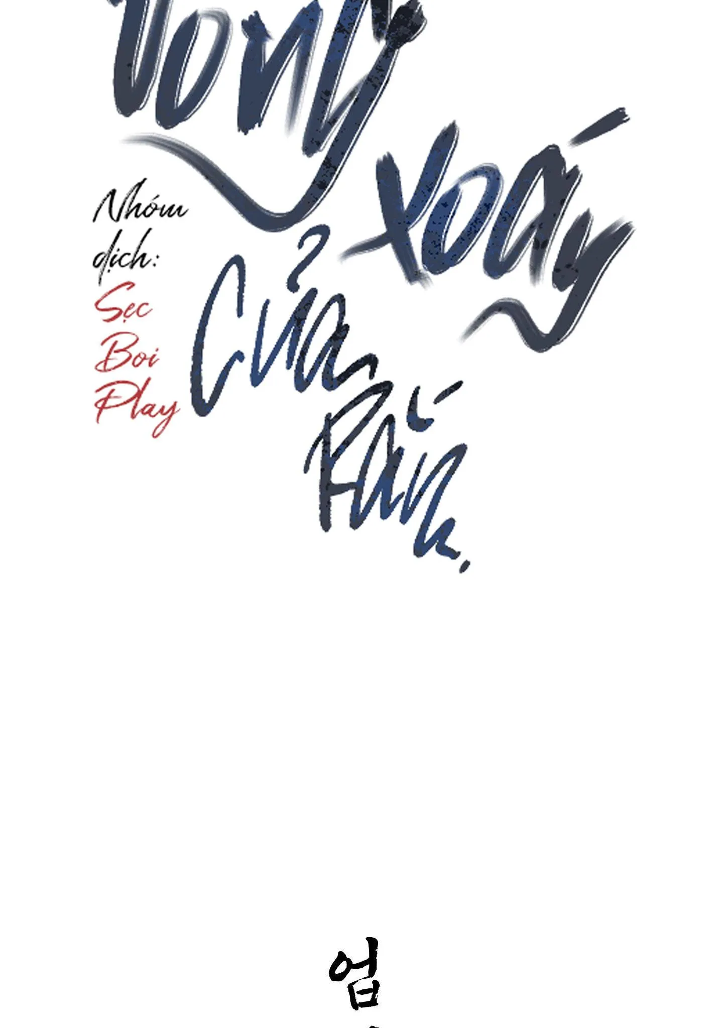 VÒNG XOÁY CỦA RẮN Chapter 9 Trang 17