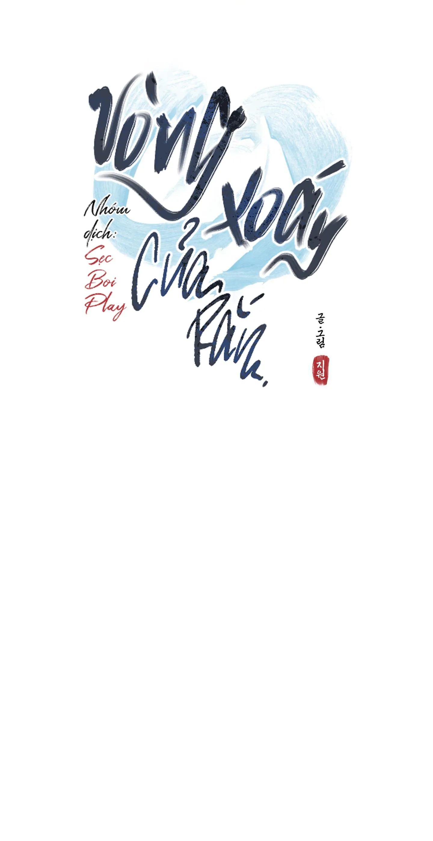 VÒNG XOÁY CỦA RẮN Chapter 0 Trang 25