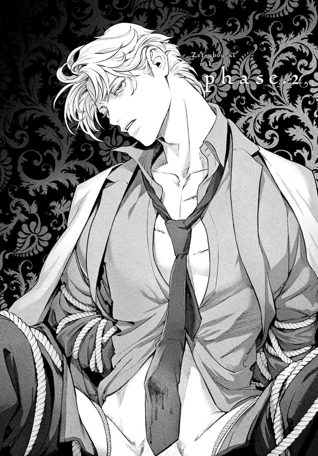 Vòng Xoáy Tuyệt Vọng Chapter 2 Trang 9