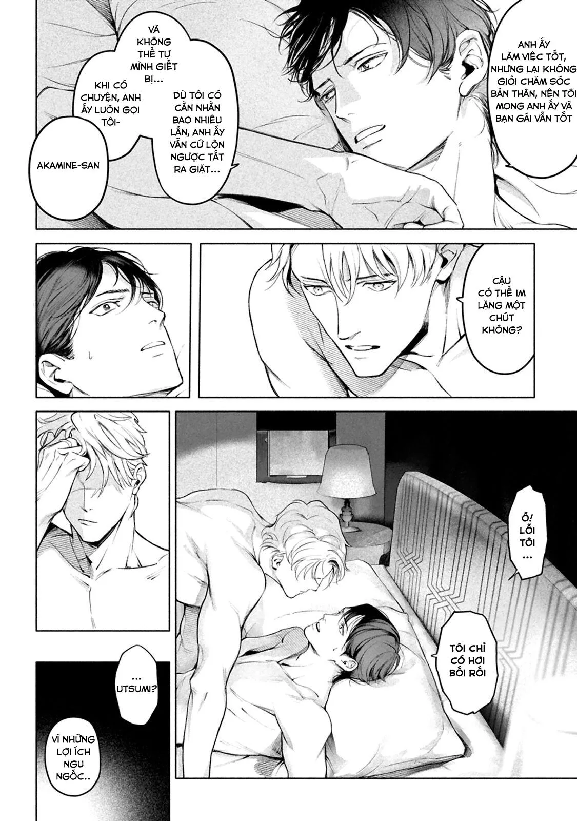 Vòng Xoáy Tuyệt Vọng Chapter 7 Trang 4