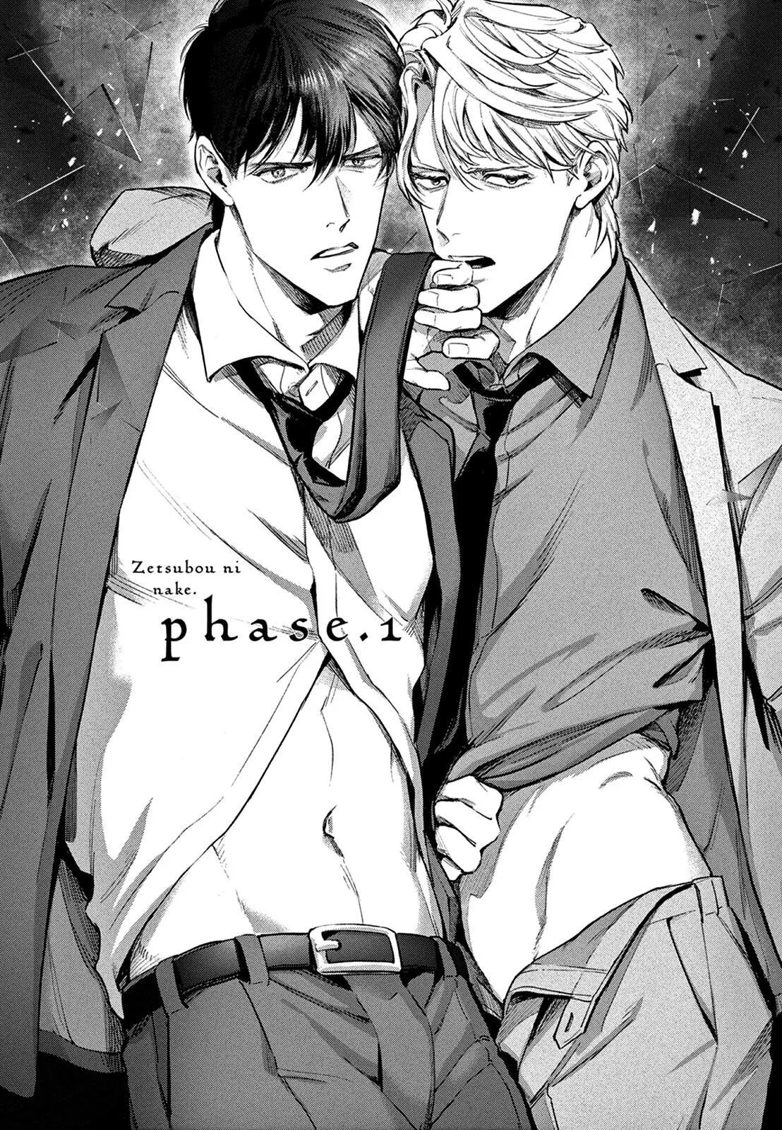 Vòng Xoáy Tuyệt Vọng Chapter 1 Trang 8