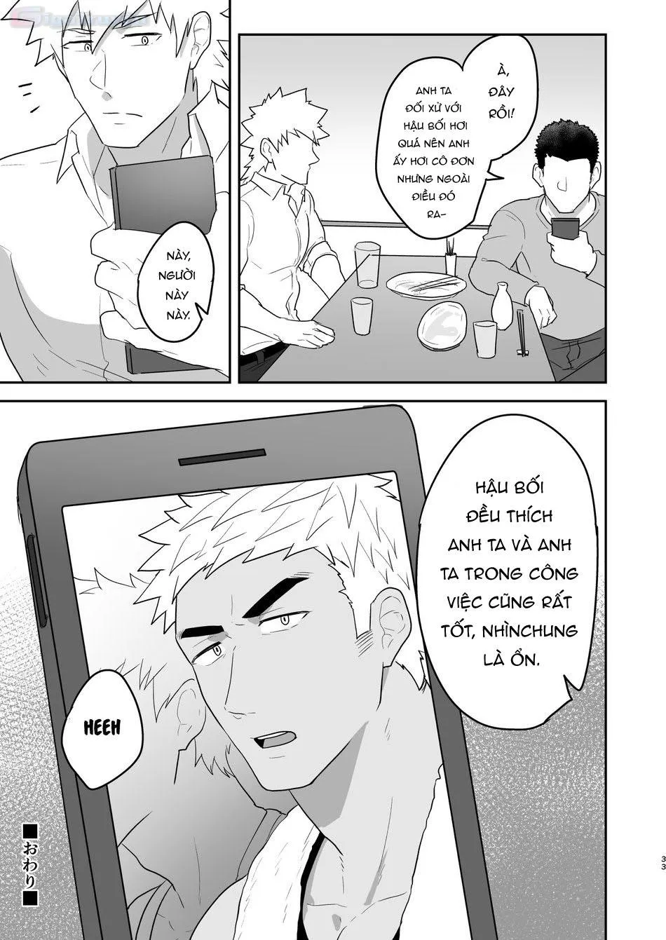 VR ROOM 0.5 Chapter 1 Trang 34