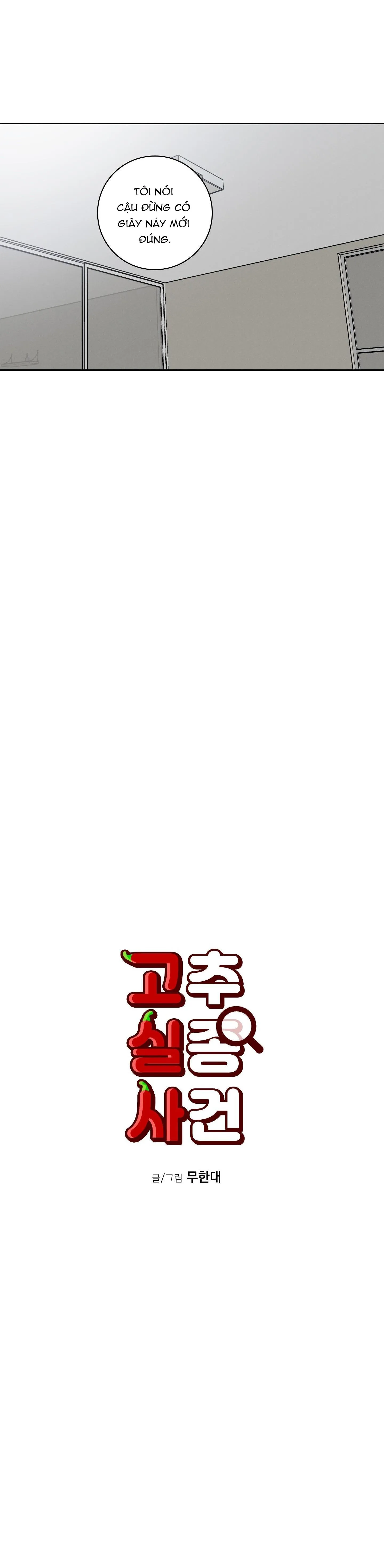 VỤ ÁN CON CU BIẾN MẤT Chapter 6 Trang 13