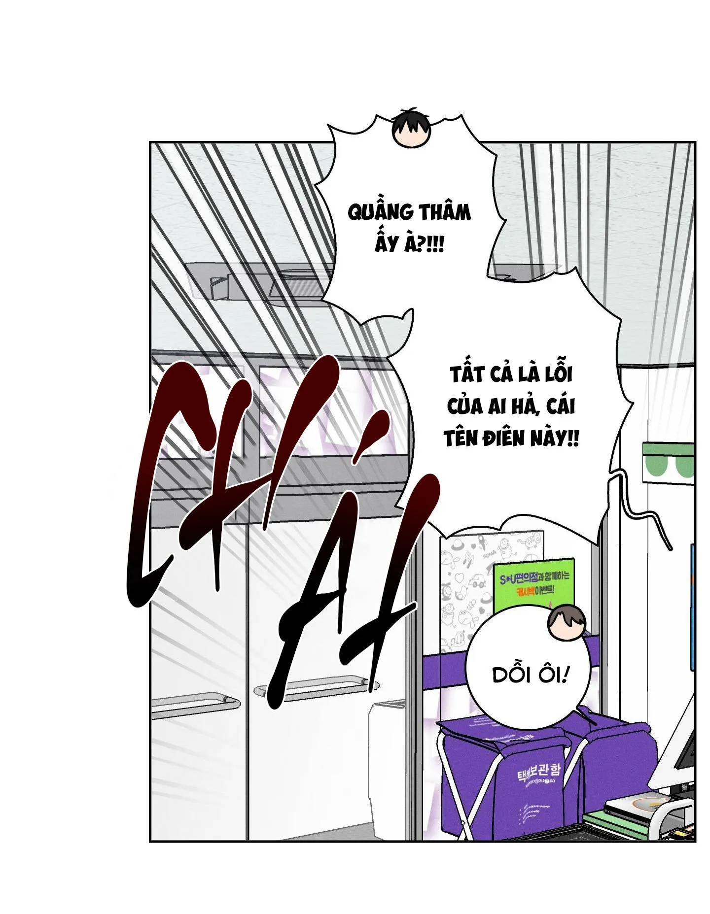 VỤ ÁN MẤT TÍCH CỦA CẬU NHỎ Chapter 1 Trang 54