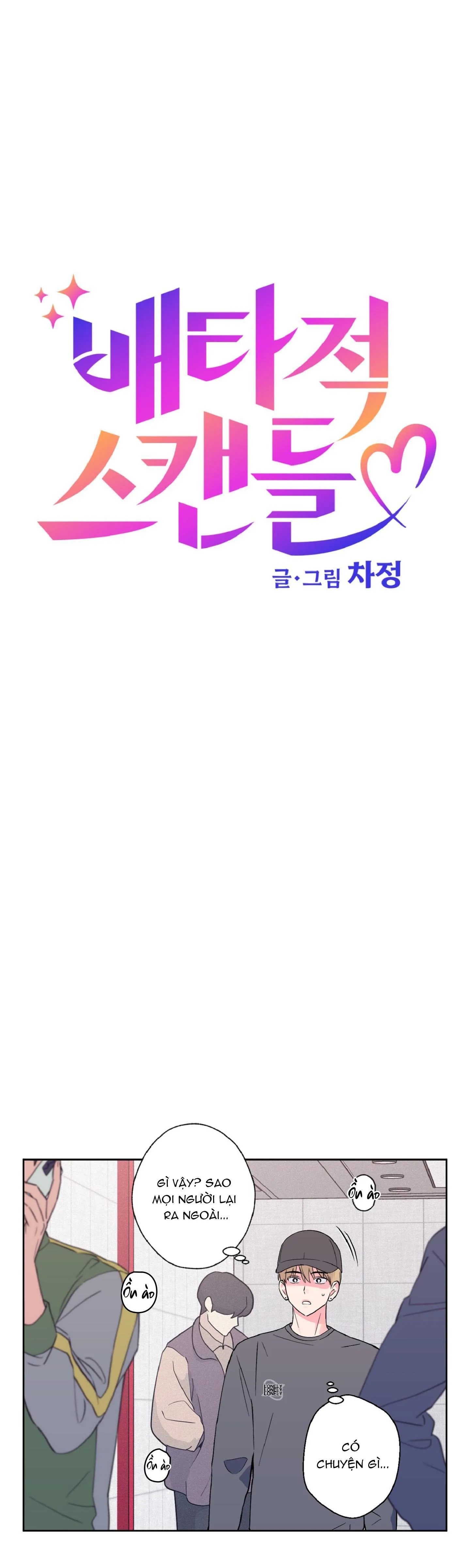 Vụ bê bối của Beta Chapter 8 Trang 6