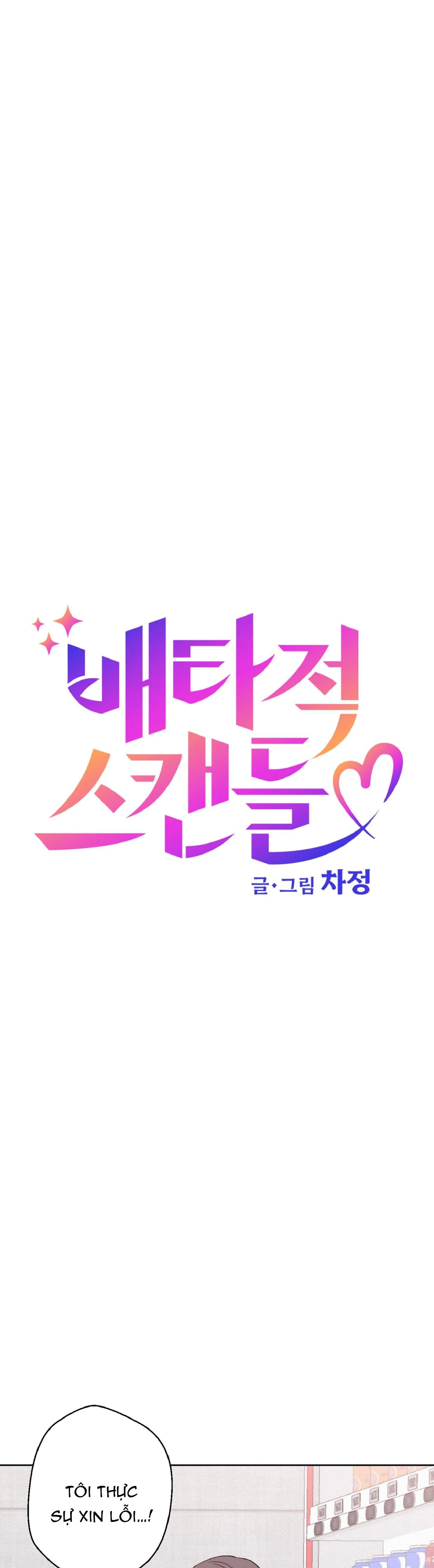 Vụ bê bối của Beta Chapter 10 Trang 10