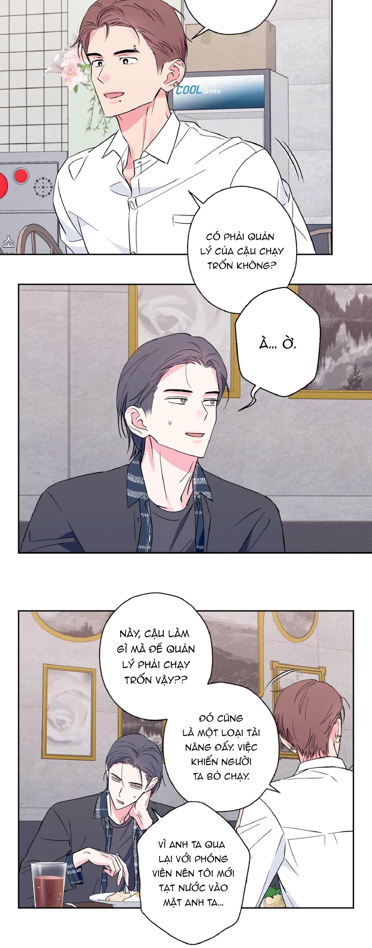 Vụ bê bối của Beta Chapter 11 Trang 24