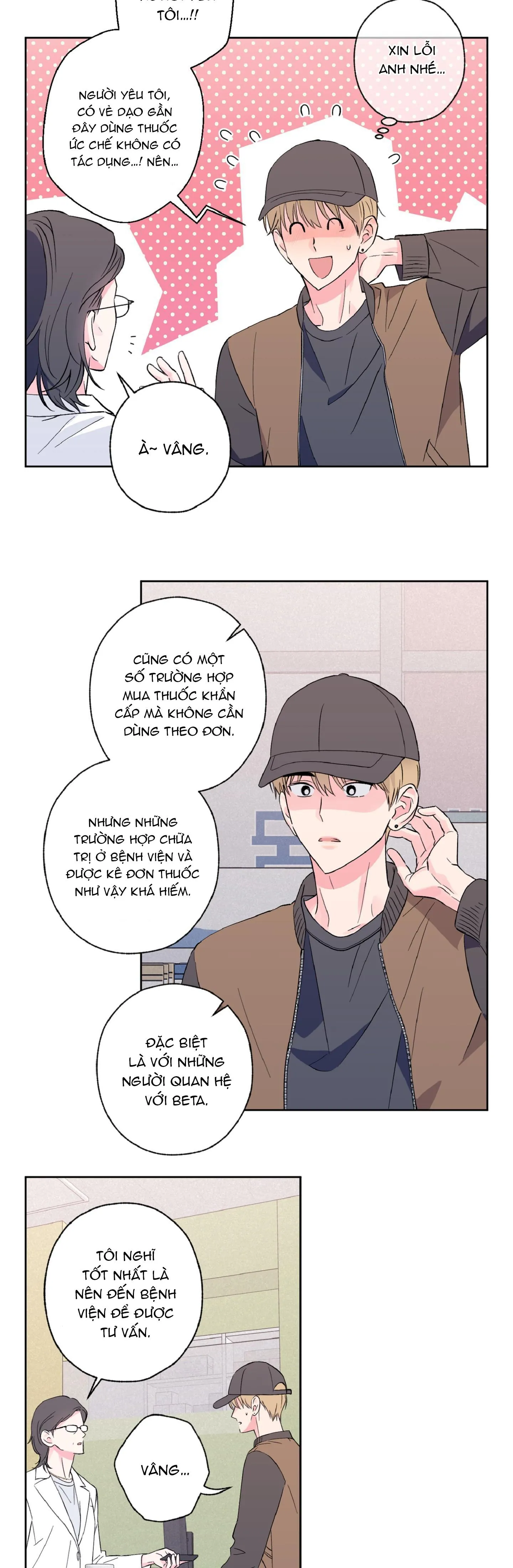 Vụ bê bối của Beta Chapter 12 Trang 4