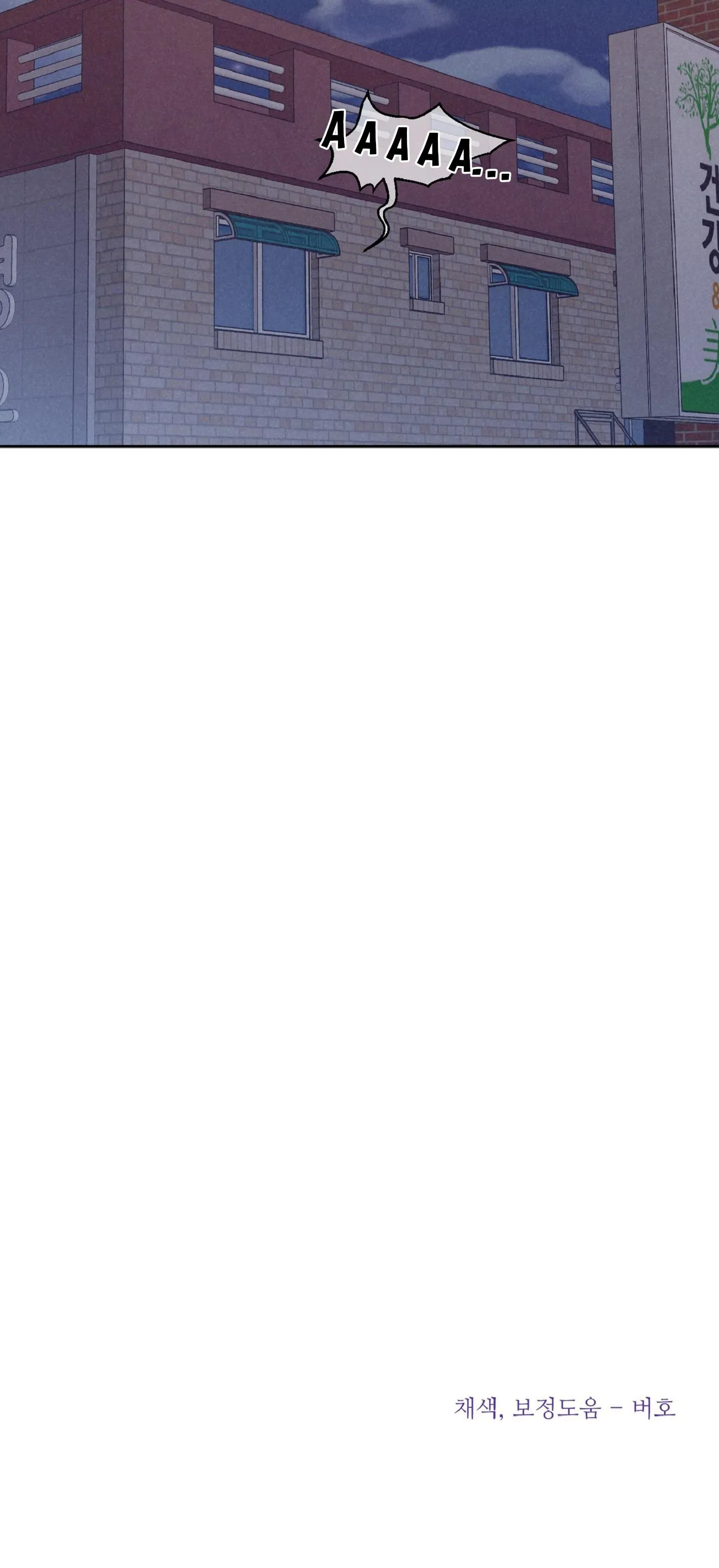 Vụ bê bối của Beta Chapter 15 Trang 30