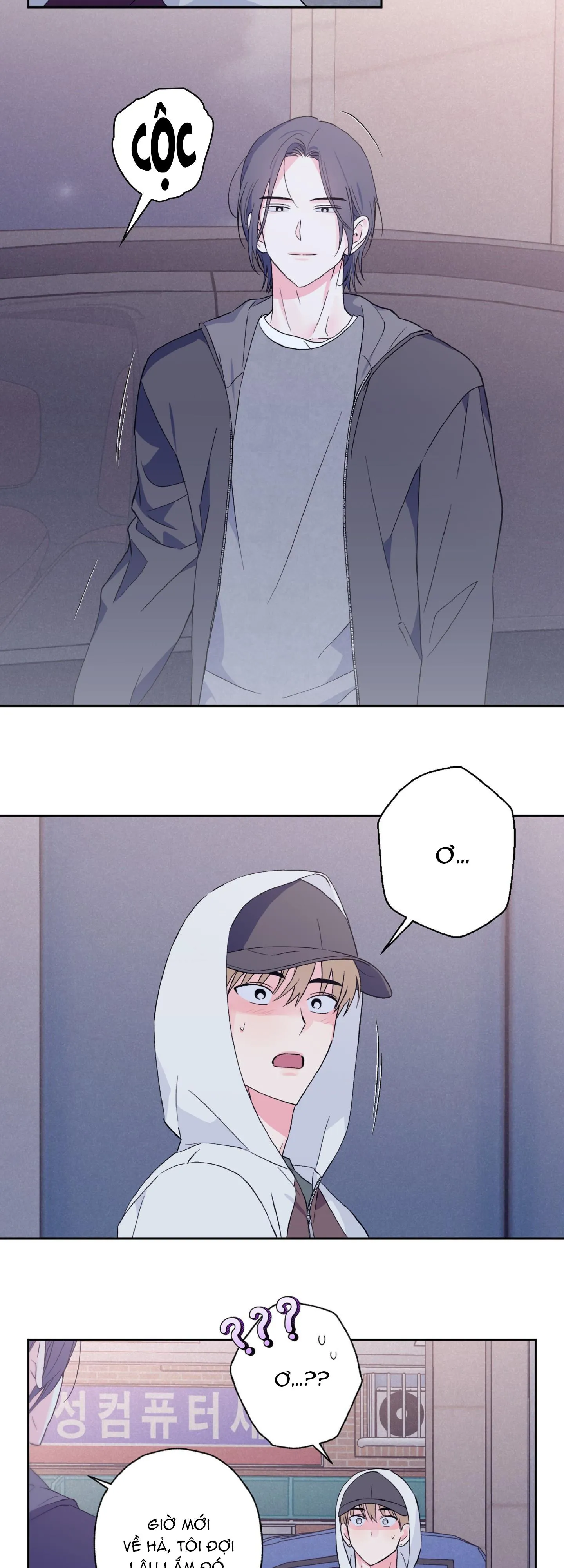 Vụ bê bối của Beta Chapter 18 Trang 13