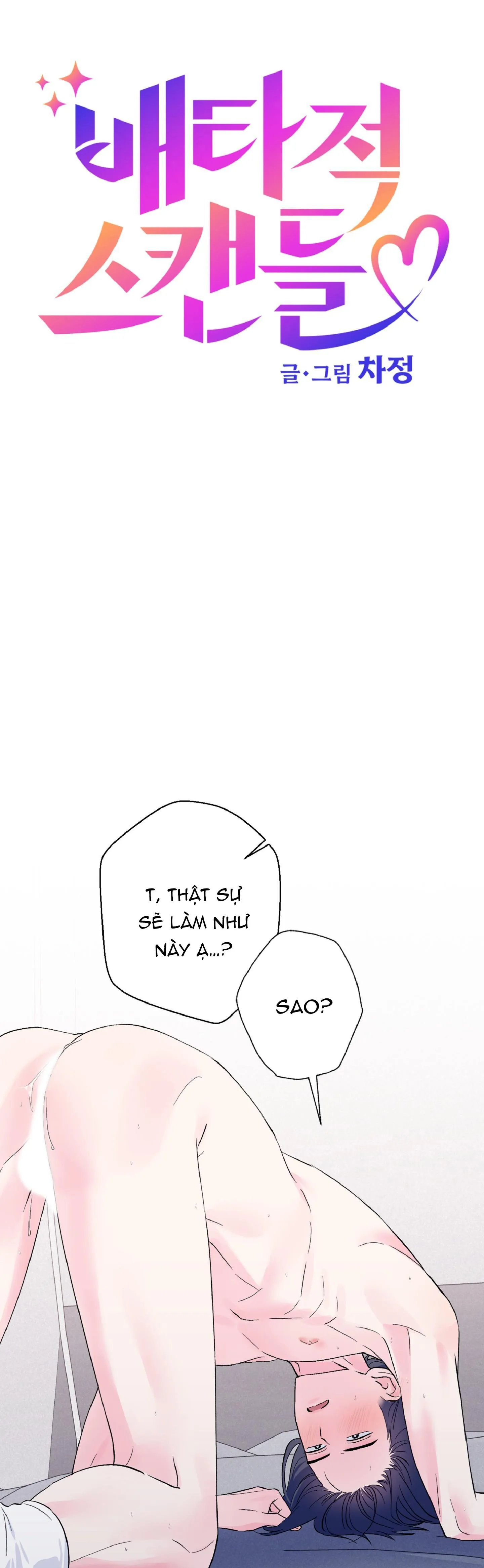 Vụ bê bối của Beta Chapter 22 Trang 4