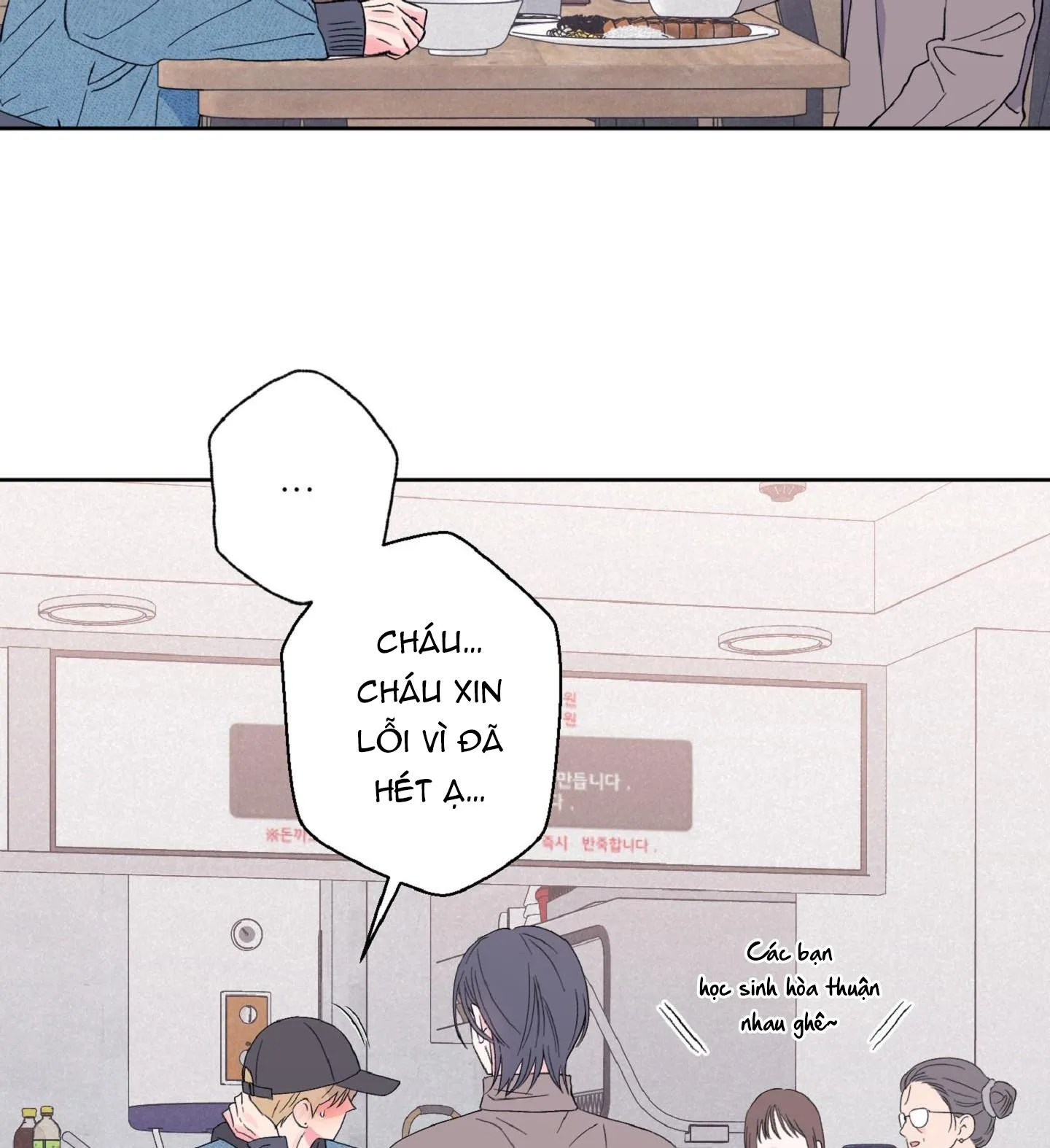 Vụ bê bối của Beta Chapter 25 Trang 32