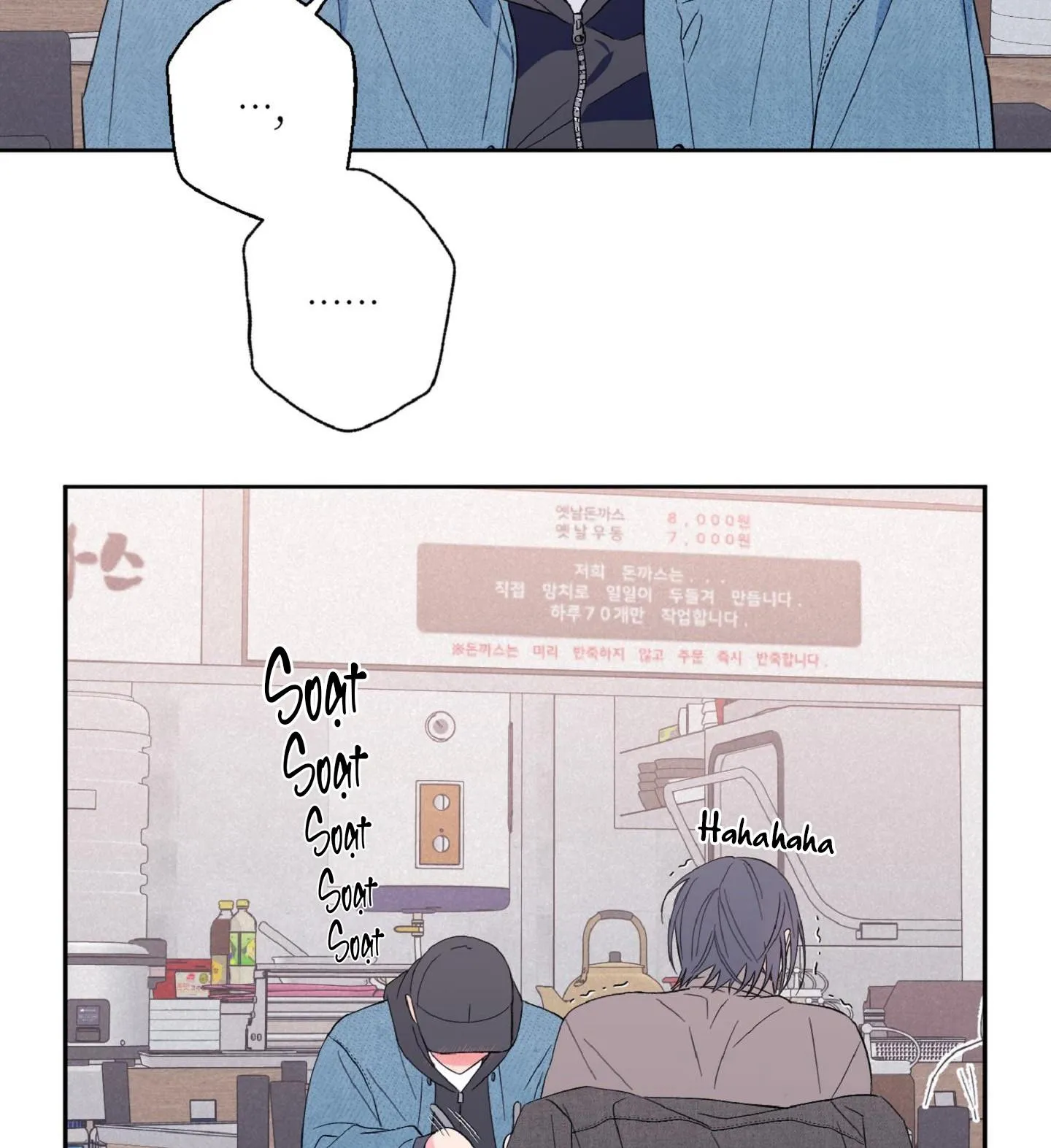 Vụ bê bối của Beta Chapter 25 Trang 34