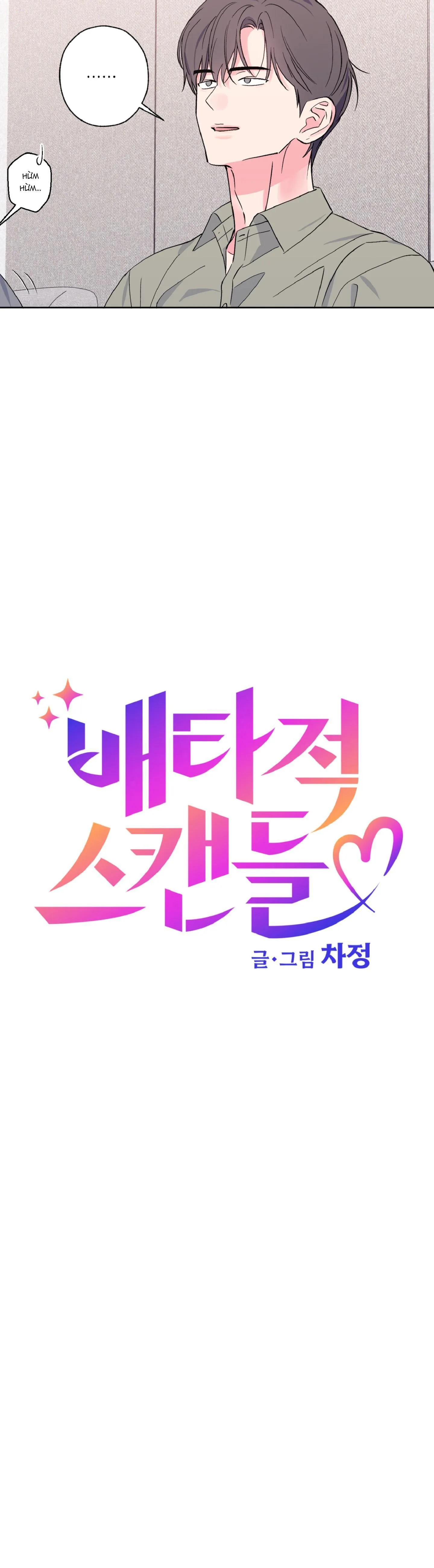 Vụ bê bối của Beta Chapter 26 Trang 5