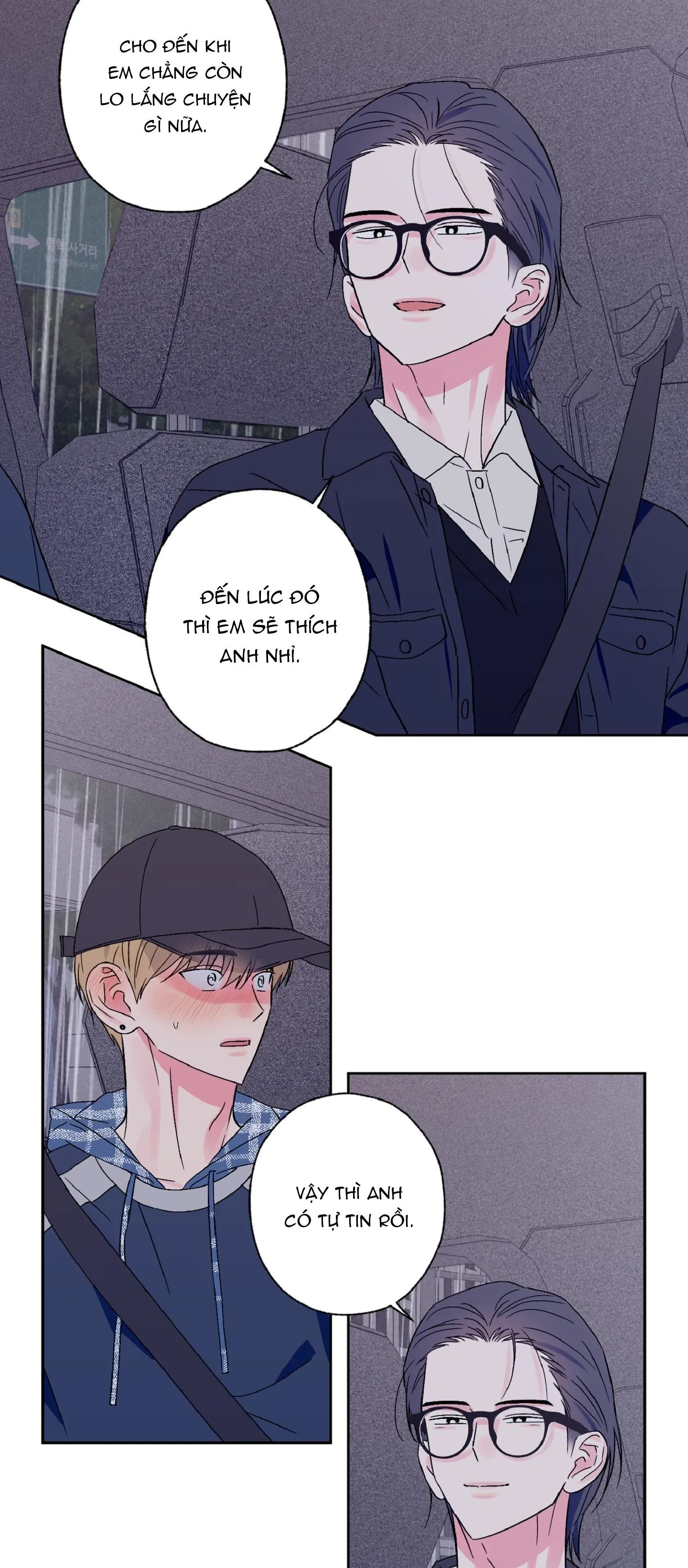 Vụ bê bối của Beta Chapter 30 Trang 21