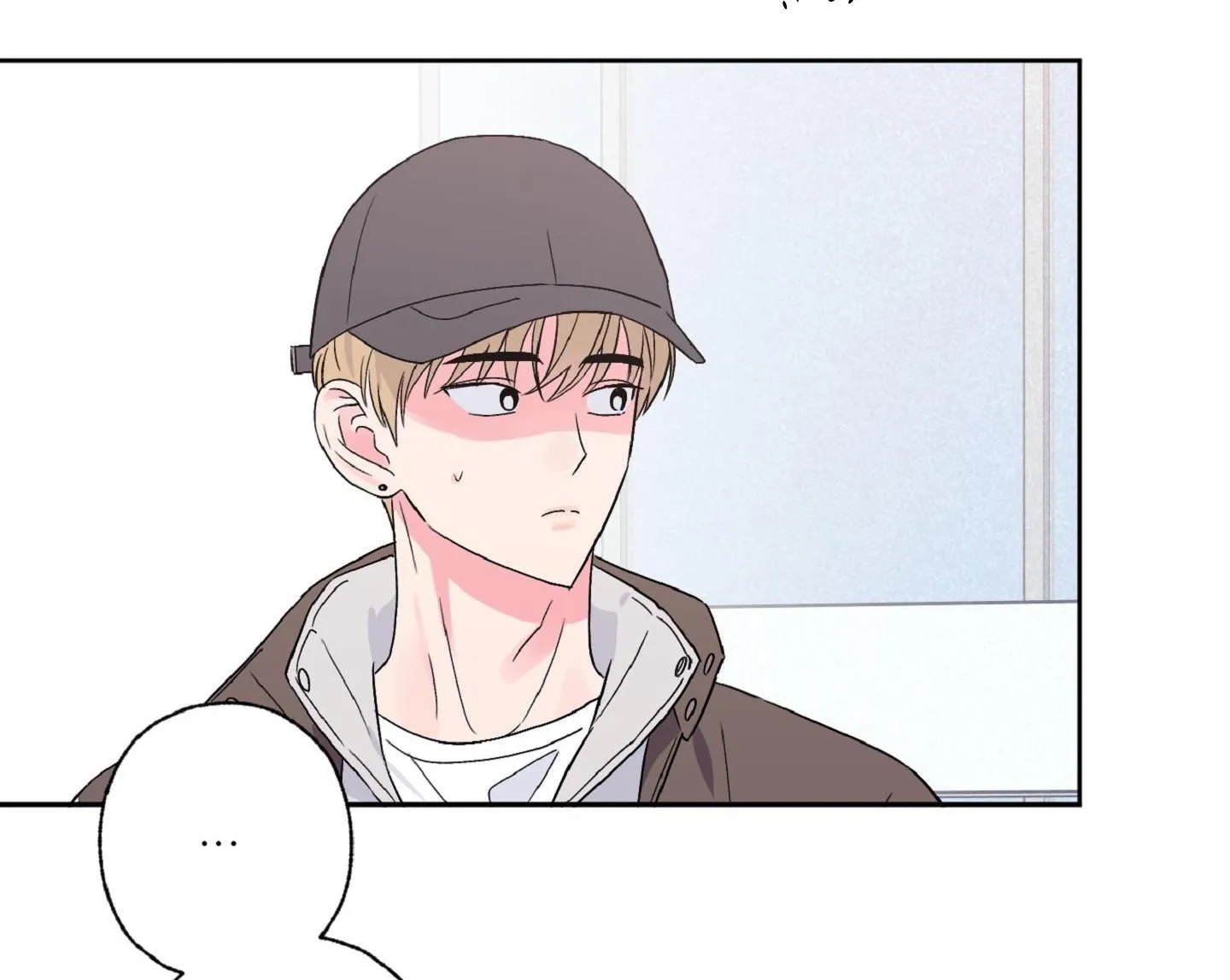 Vụ bê bối của Beta Chapter 33 Trang 23