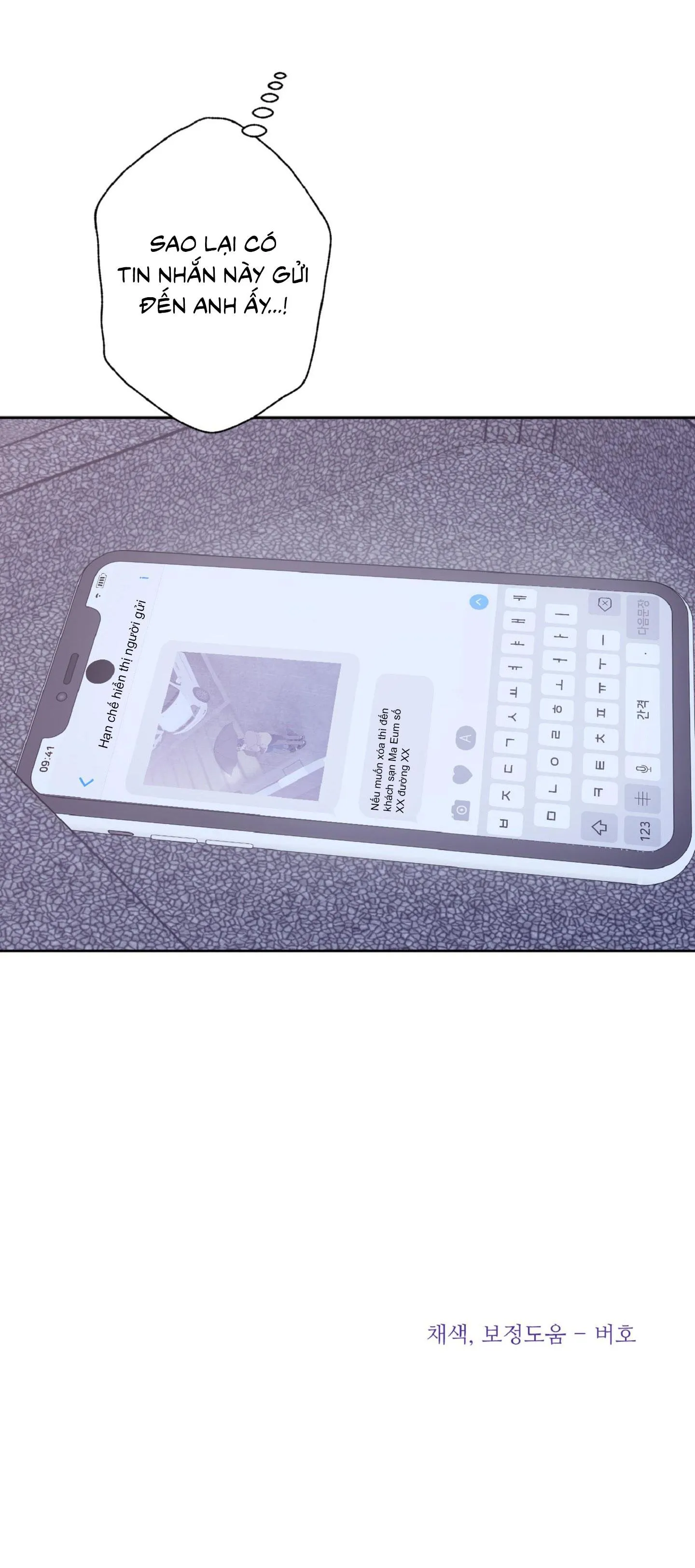 Vụ bê bối của Beta Chapter 39 Trang 72