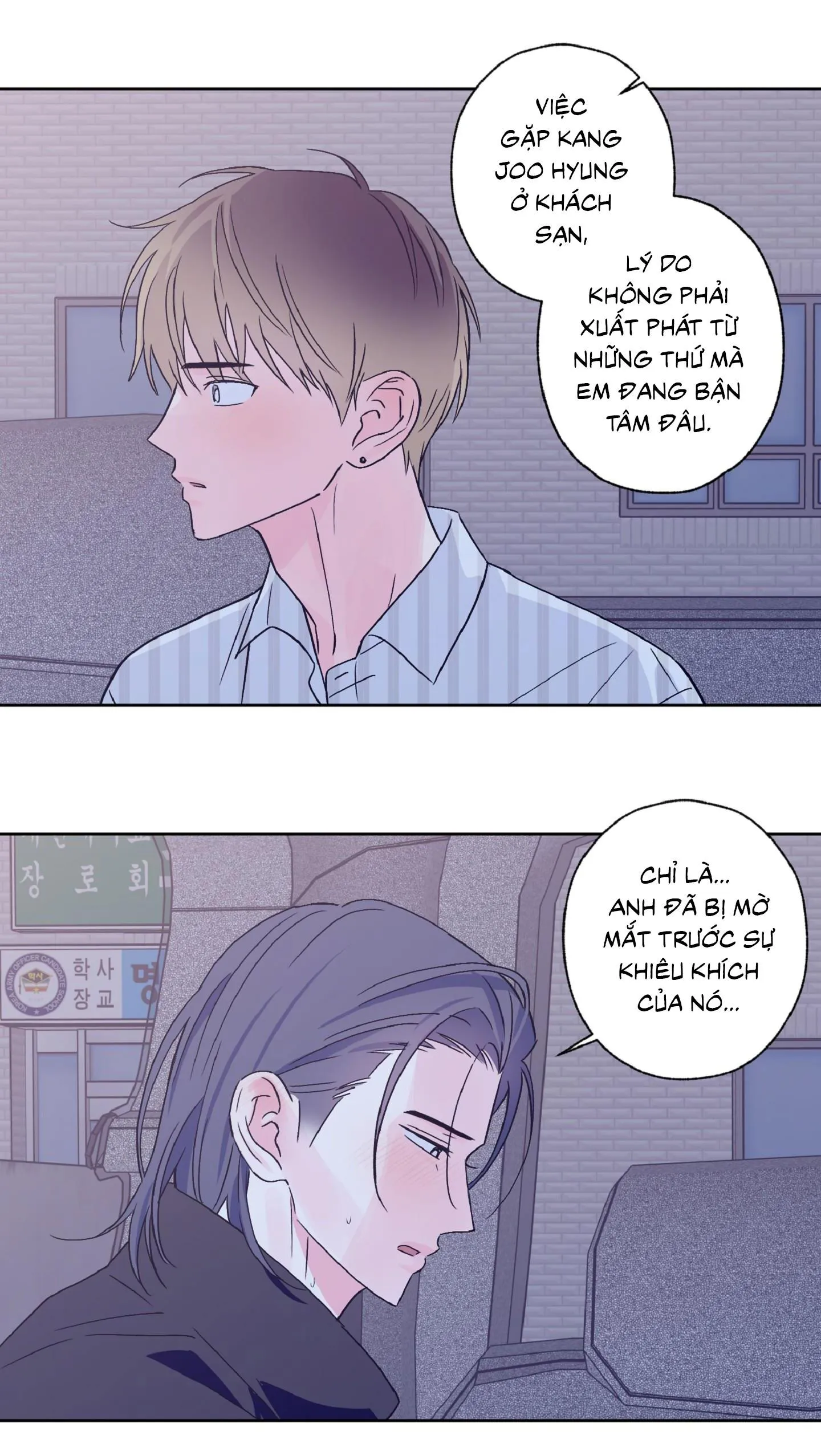 Vụ bê bối của Beta Chapter 41 Trang 43