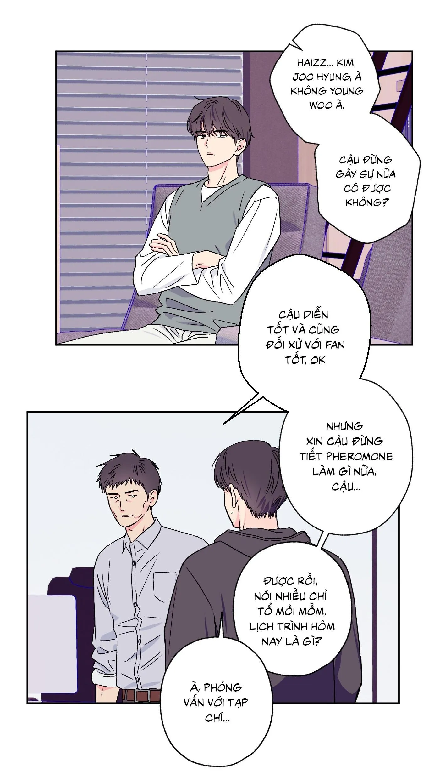 Vụ bê bối của Beta Chapter 43 Trang 5