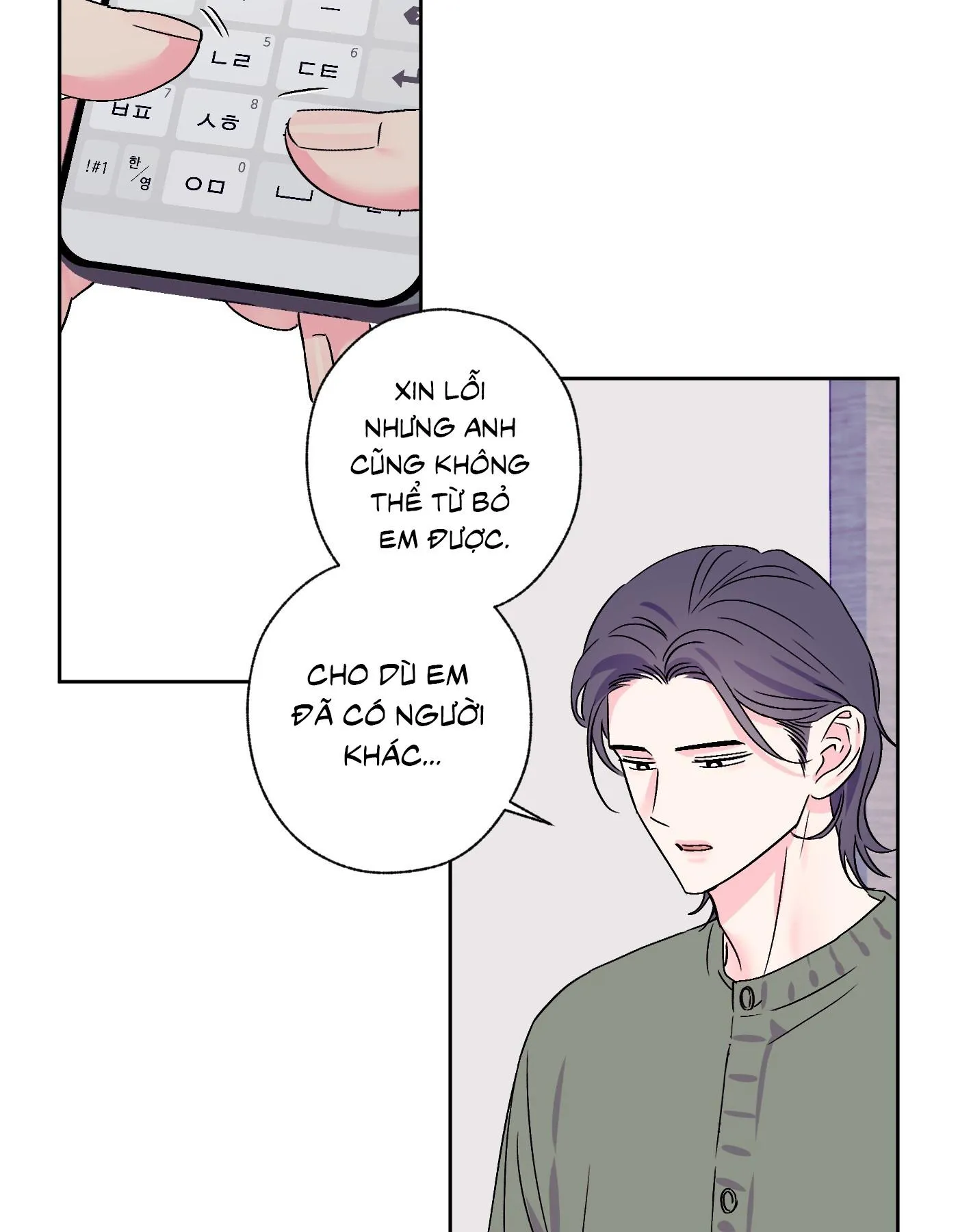 Vụ bê bối của Beta Chapter 45 Trang 4