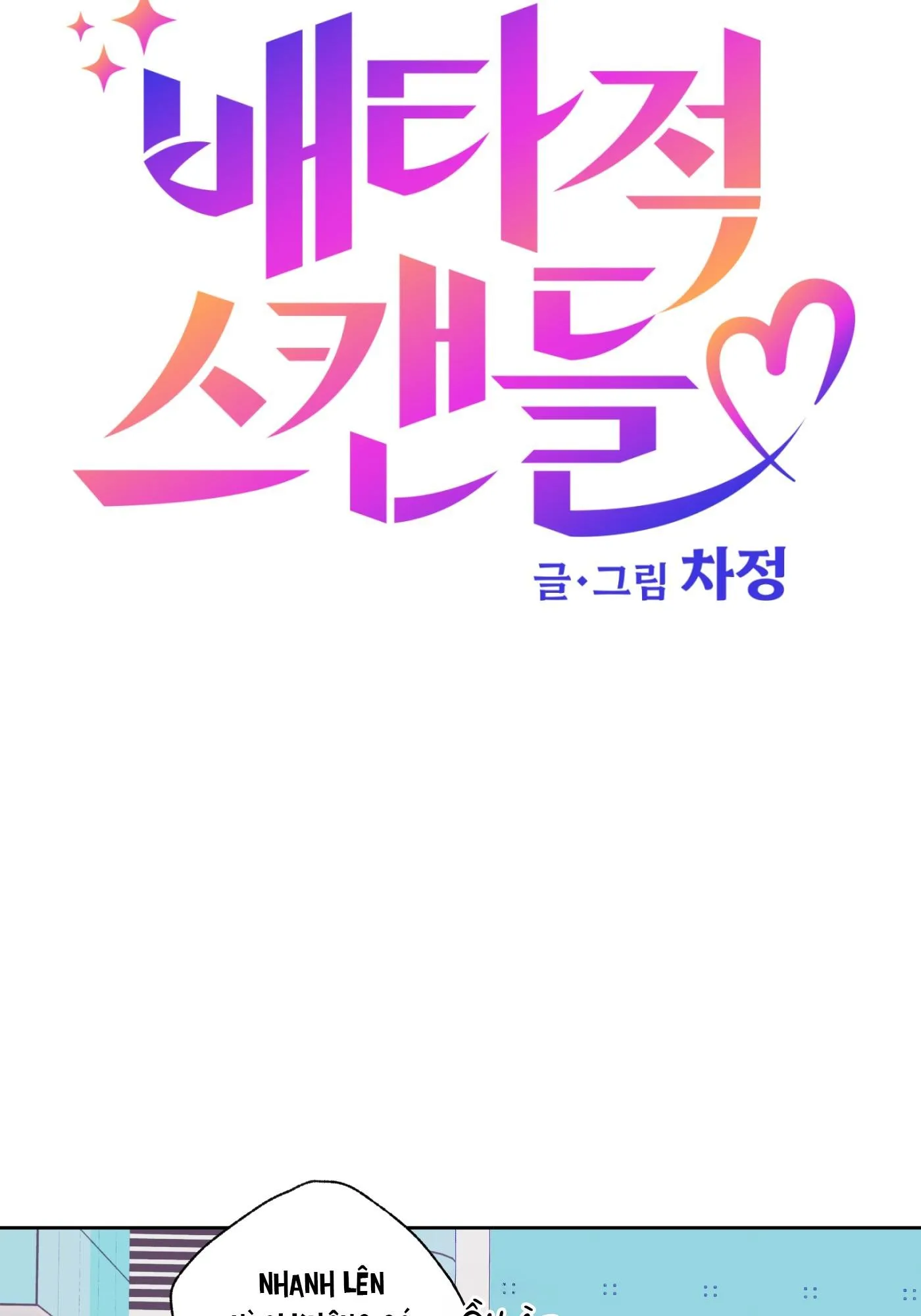 Vụ bê bối của Beta Chapter 45 Trang 11