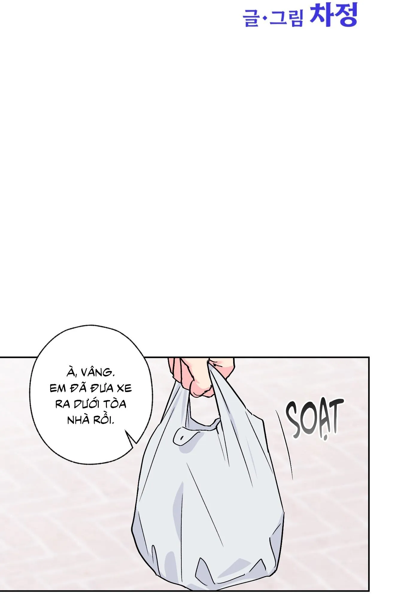 Vụ bê bối của Beta Chapter 50 Trang 13