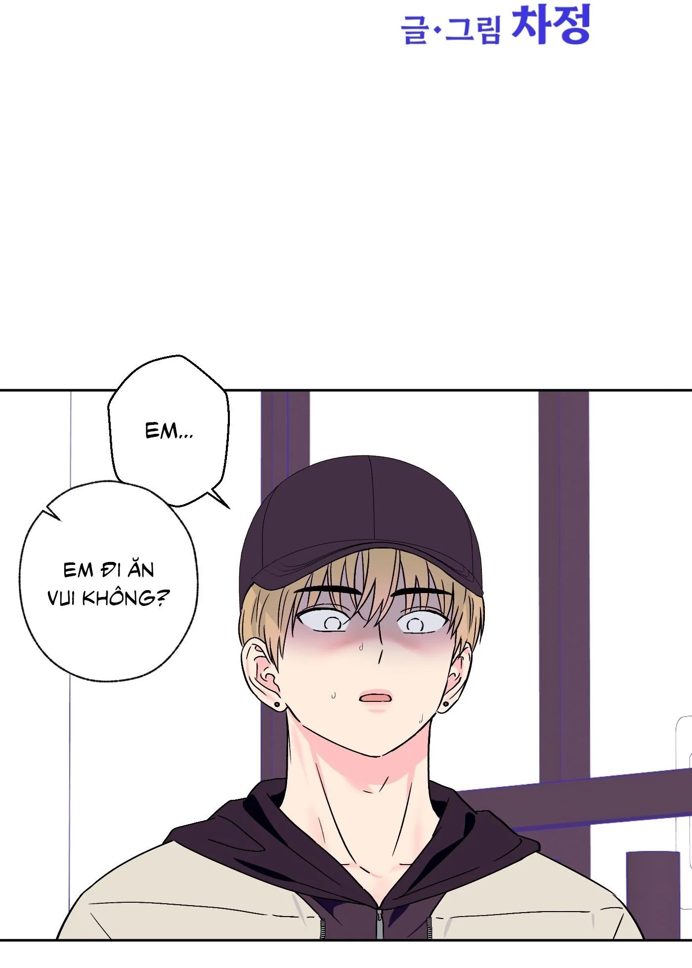 Vụ bê bối của Beta Chapter 55 Trang 17