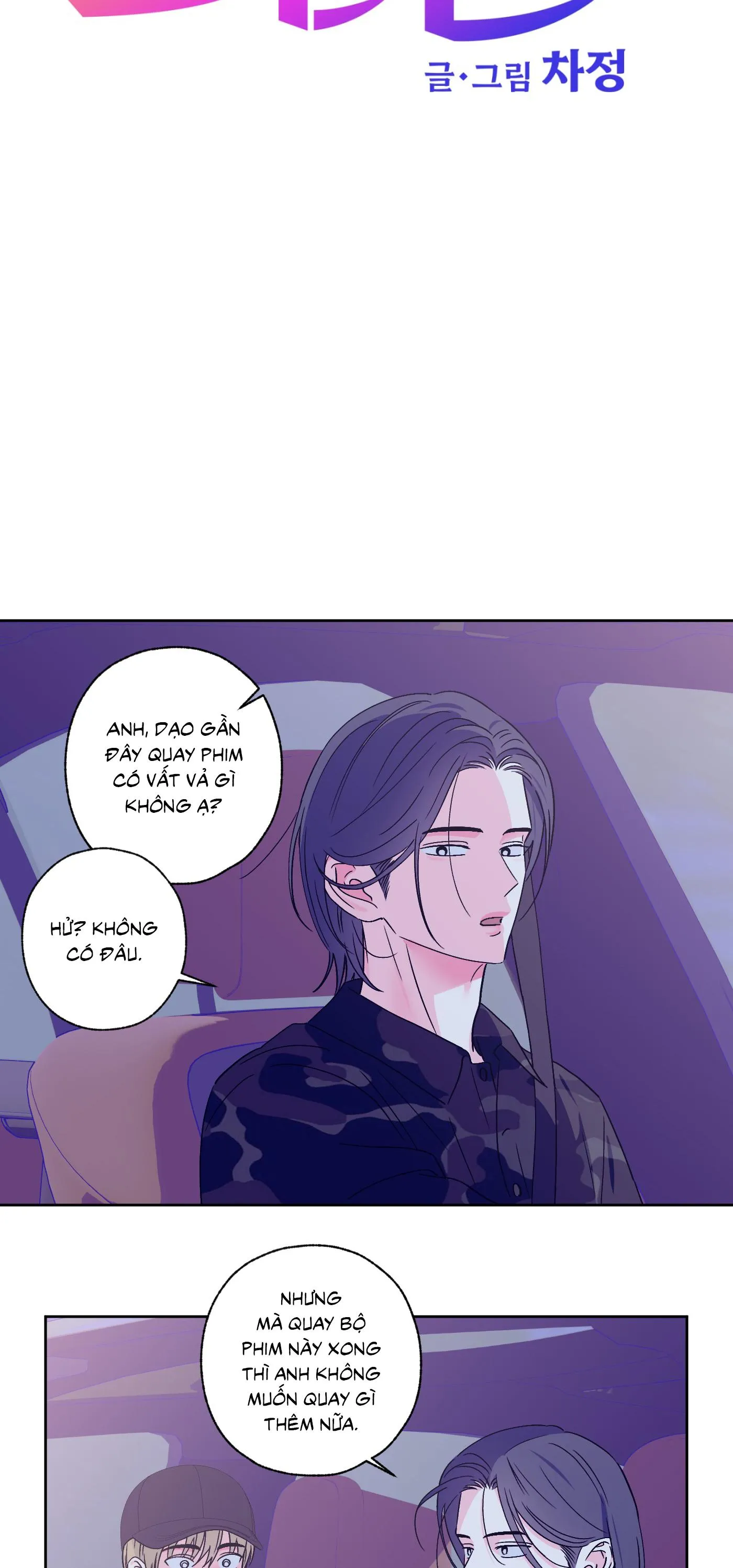 Vụ bê bối của Beta Chapter 58 Trang 14