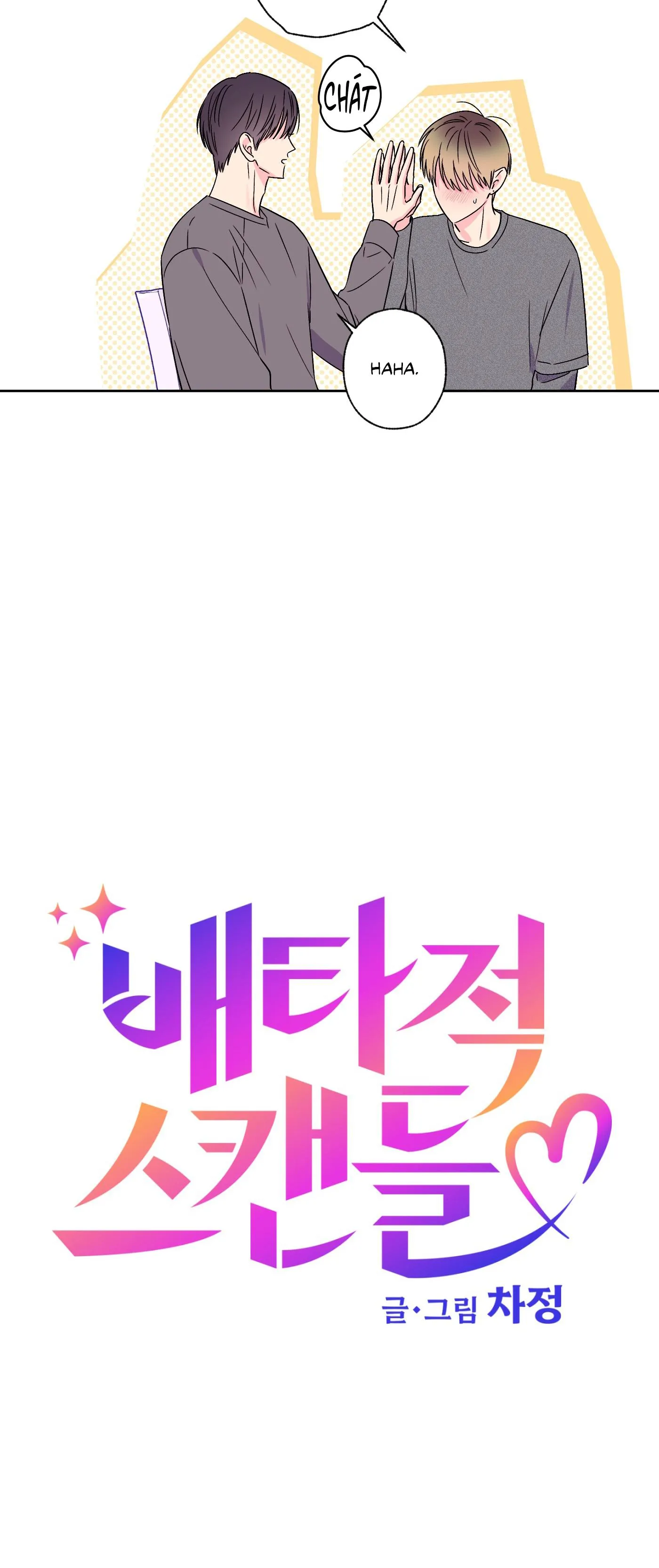 Vụ bê bối của Beta Chapter 60 Trang 9