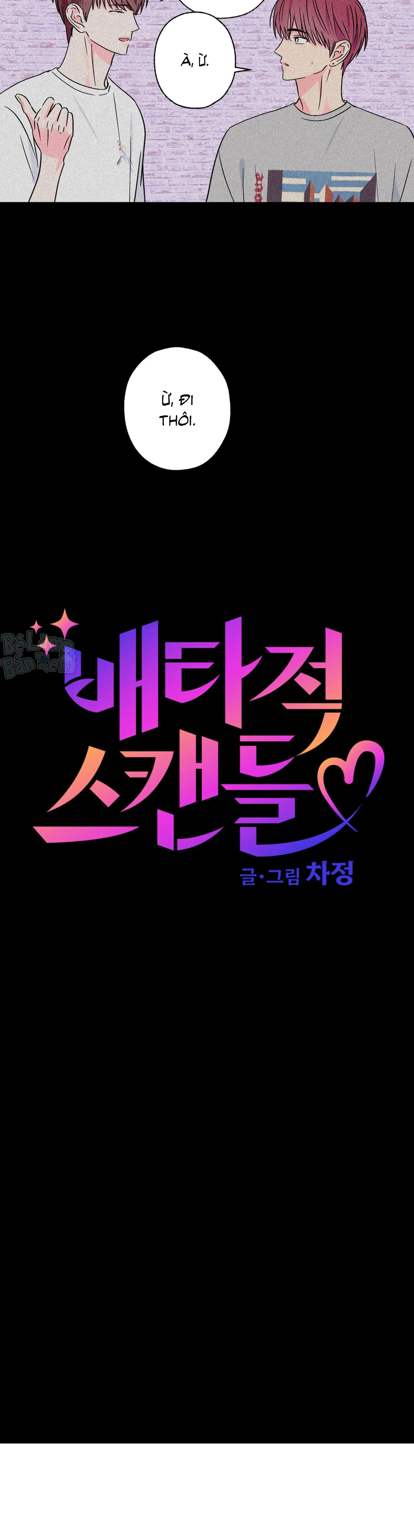 Vụ bê bối của Beta Chapter 63 Trang 5