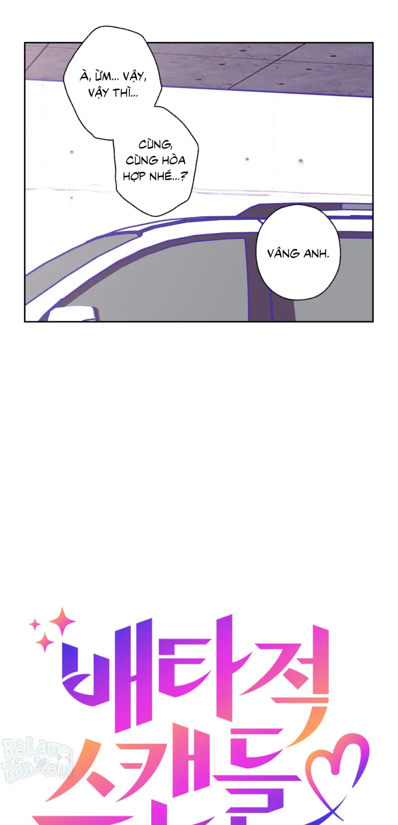 Vụ bê bối của Beta Chapter 68 Trang 7