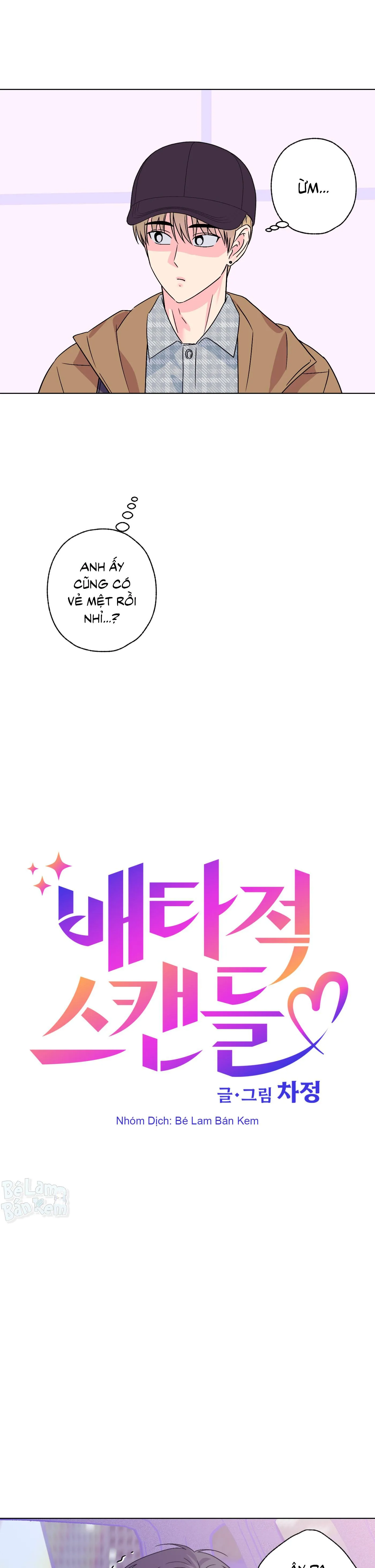 Vụ bê bối của Beta Chapter 69 Trang 6