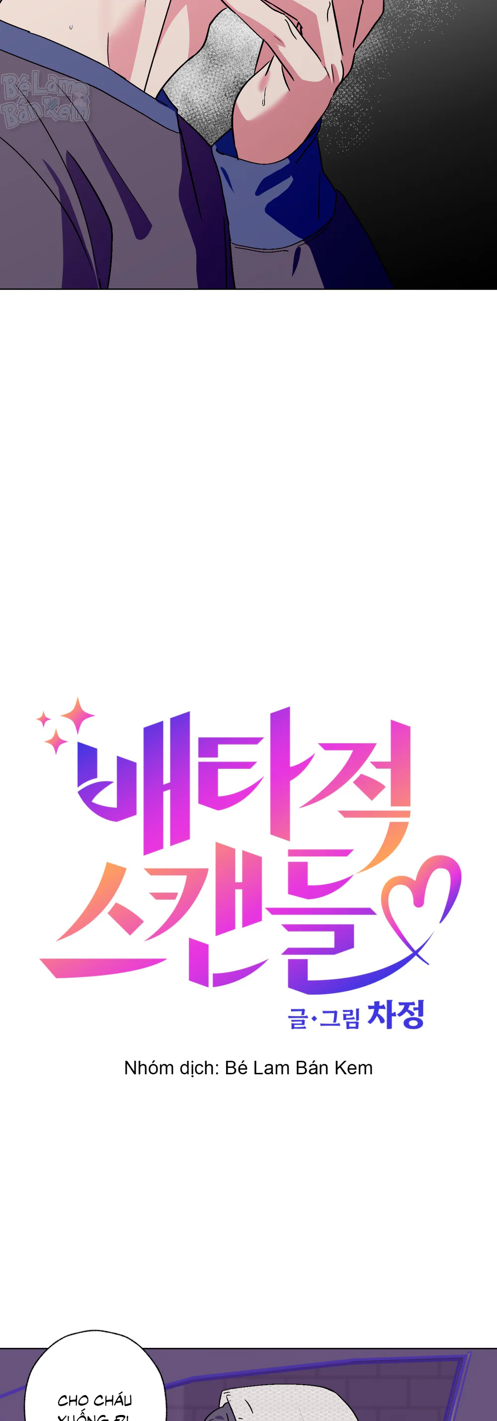 Vụ bê bối của Beta Chapter 70 Trang 15