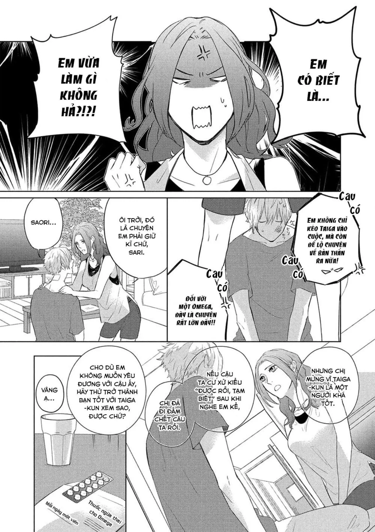 Vụ Bê Bối Katsu (END) Chapter 2 Trang 12