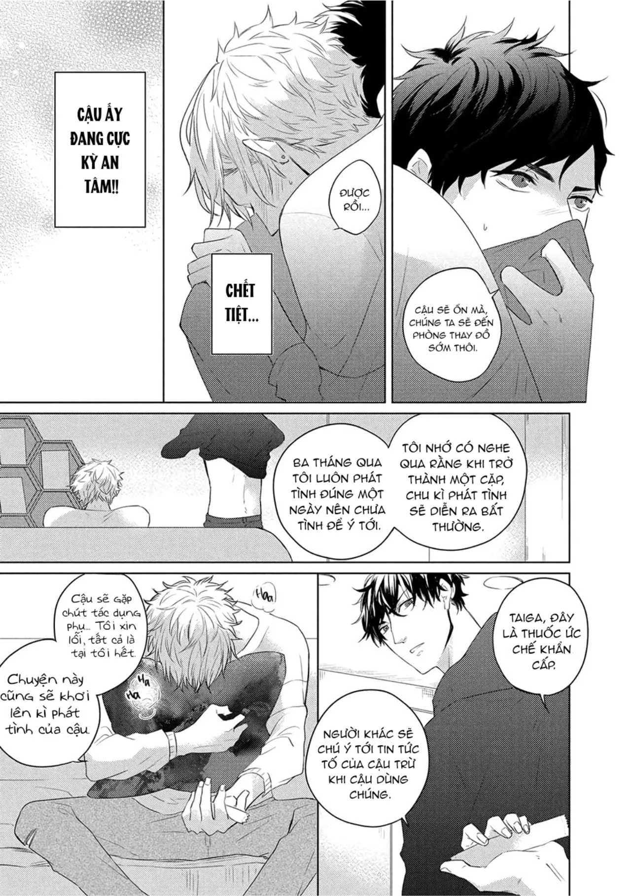 Vụ Bê Bối Katsu (END) Chapter 3 Trang 3