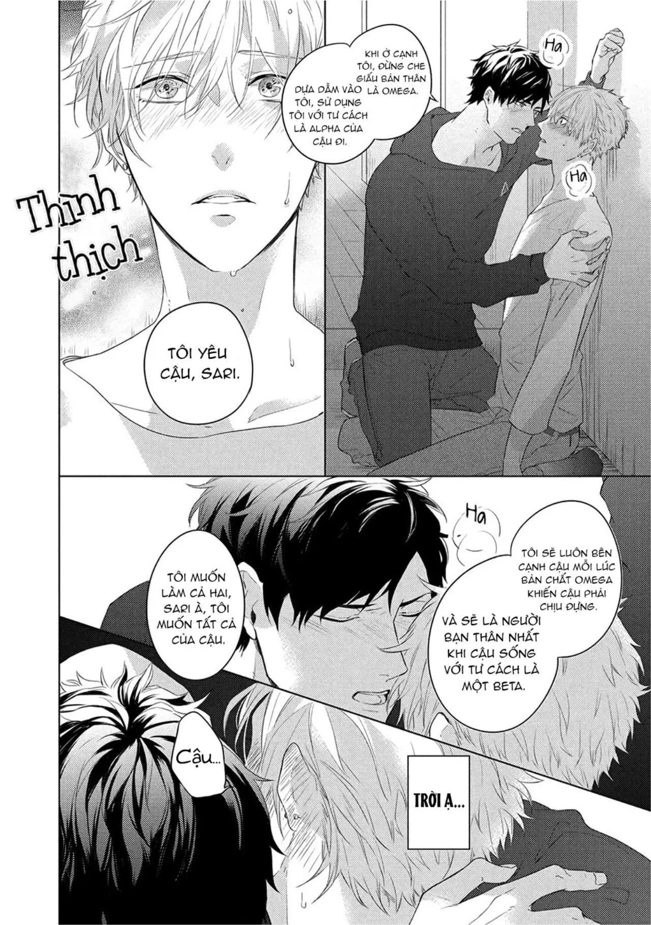 Vụ Bê Bối Katsu (END) Chapter 3 Trang 16