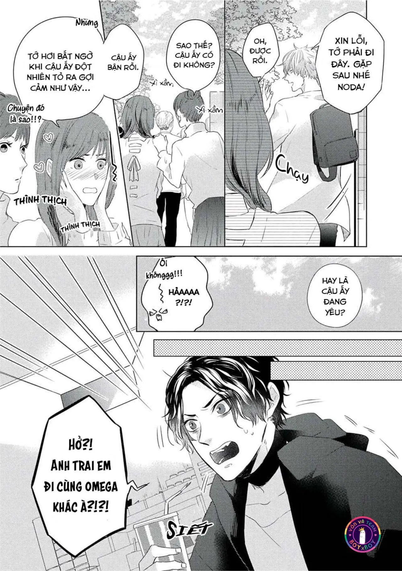 Vụ Bê Bối Katsu (END) Chapter 4 Trang 12