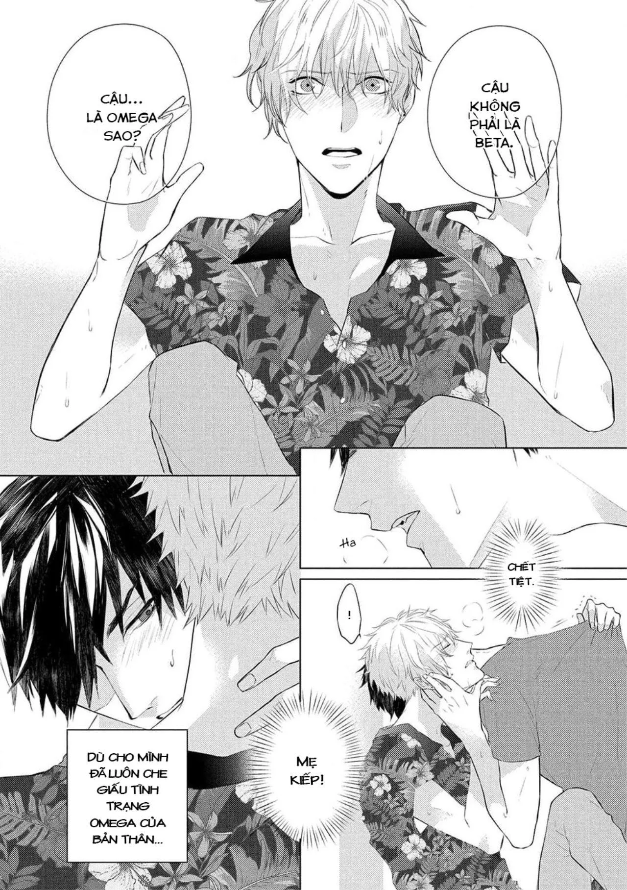 Vụ Bê Bối Katsu (END) Chapter 1 Trang 6