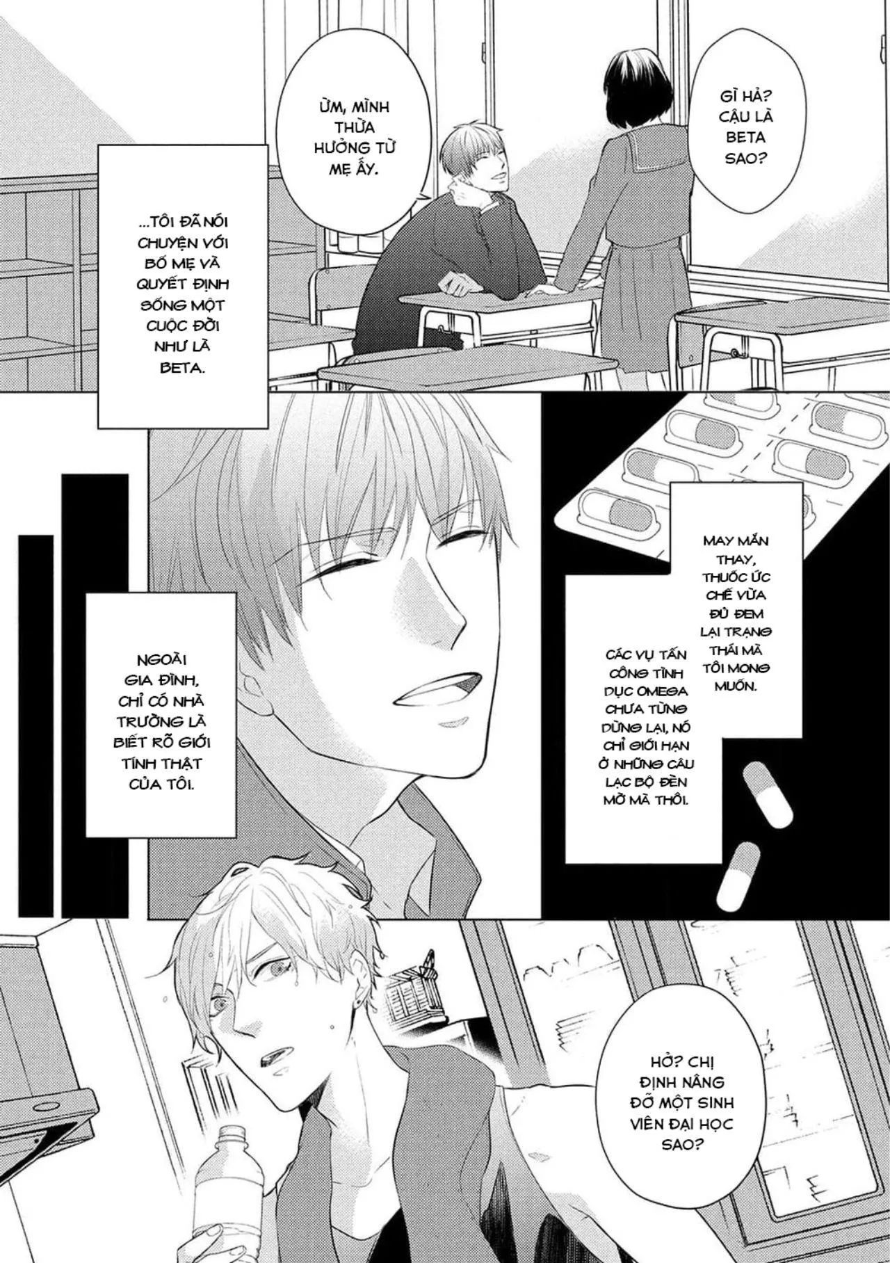 Vụ Bê Bối Katsu (END) Chapter 1 Trang 12